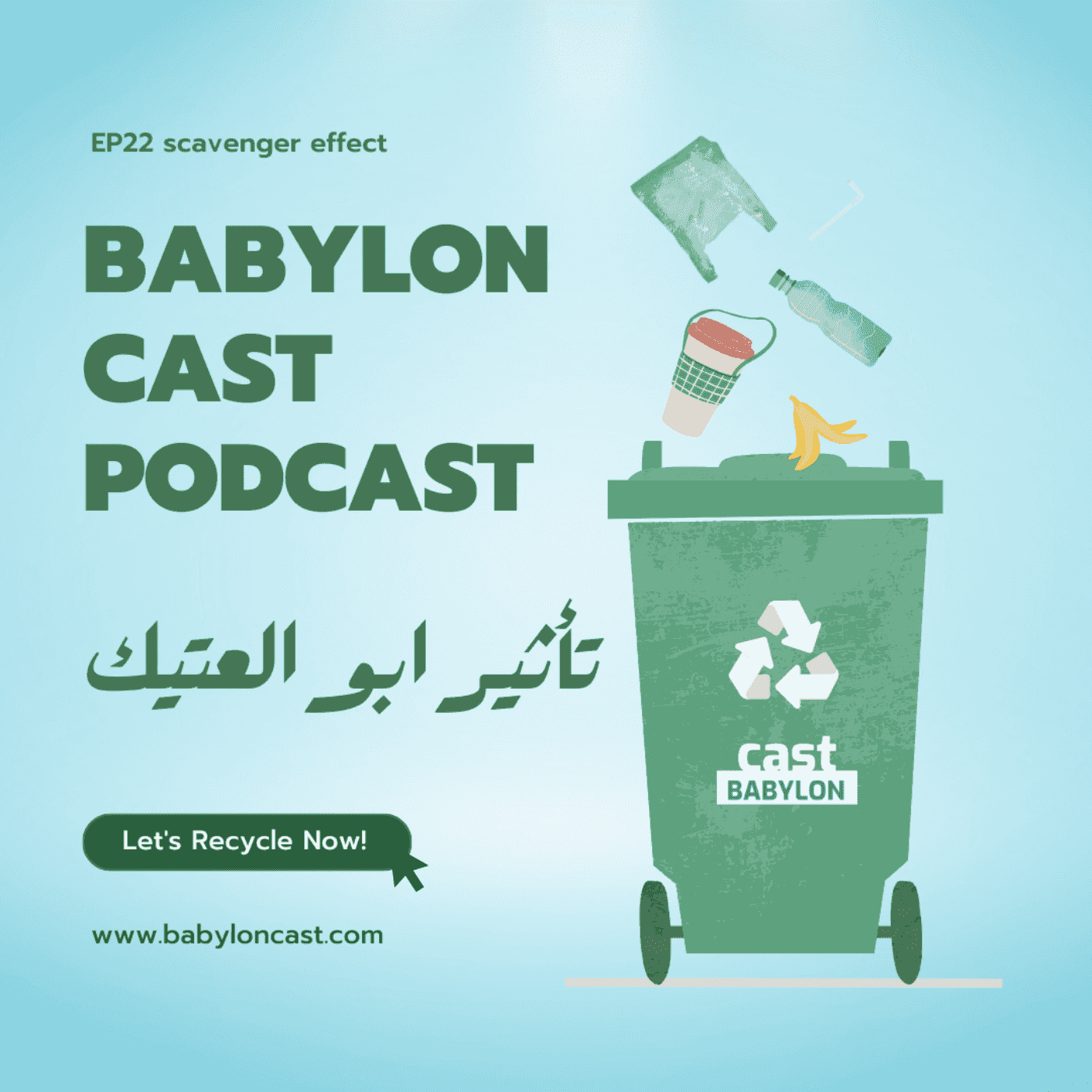 https://media.rss.com/babyloncast/ep_cover_20240221_110238_97f0760429da5dc3bc359304b8d70213.png