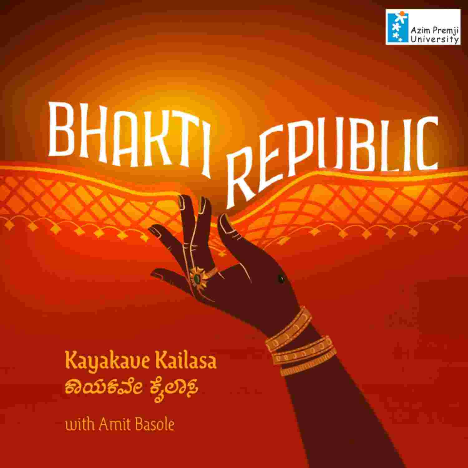 https://media.rss.com/bhaktirepublic/ep_cover_20231218_091210_95f74ec9b4efbabf59ed1f91b461a528.jpg