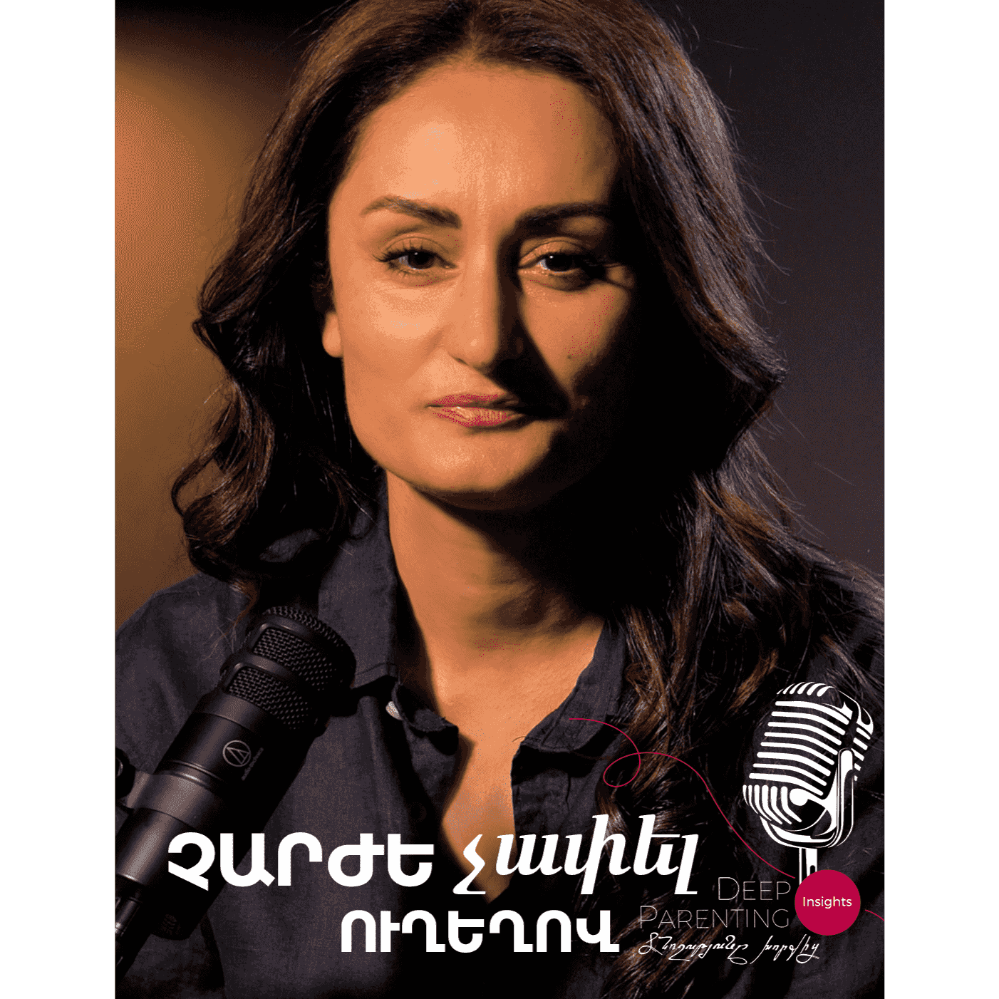https://media.rss.com/deepparenting/ep_cover_20250618_080620_68ff9f85dcacf9d3096841db322fbed2.png