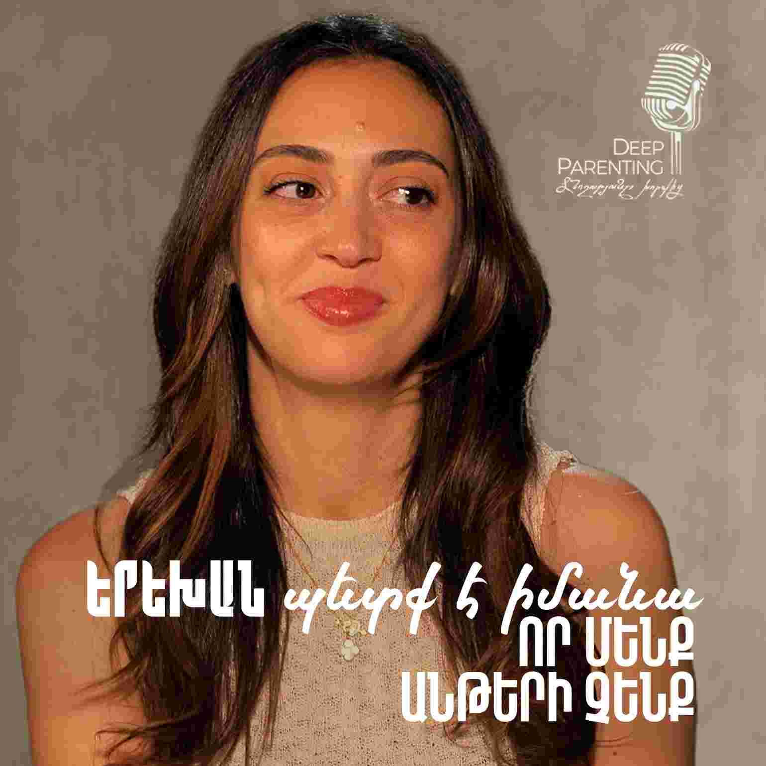 https://media.rss.com/deepparenting/ep_cover_20250716_030756_7d7d6ddb7ac6b193095568005b17be8f.jpg
