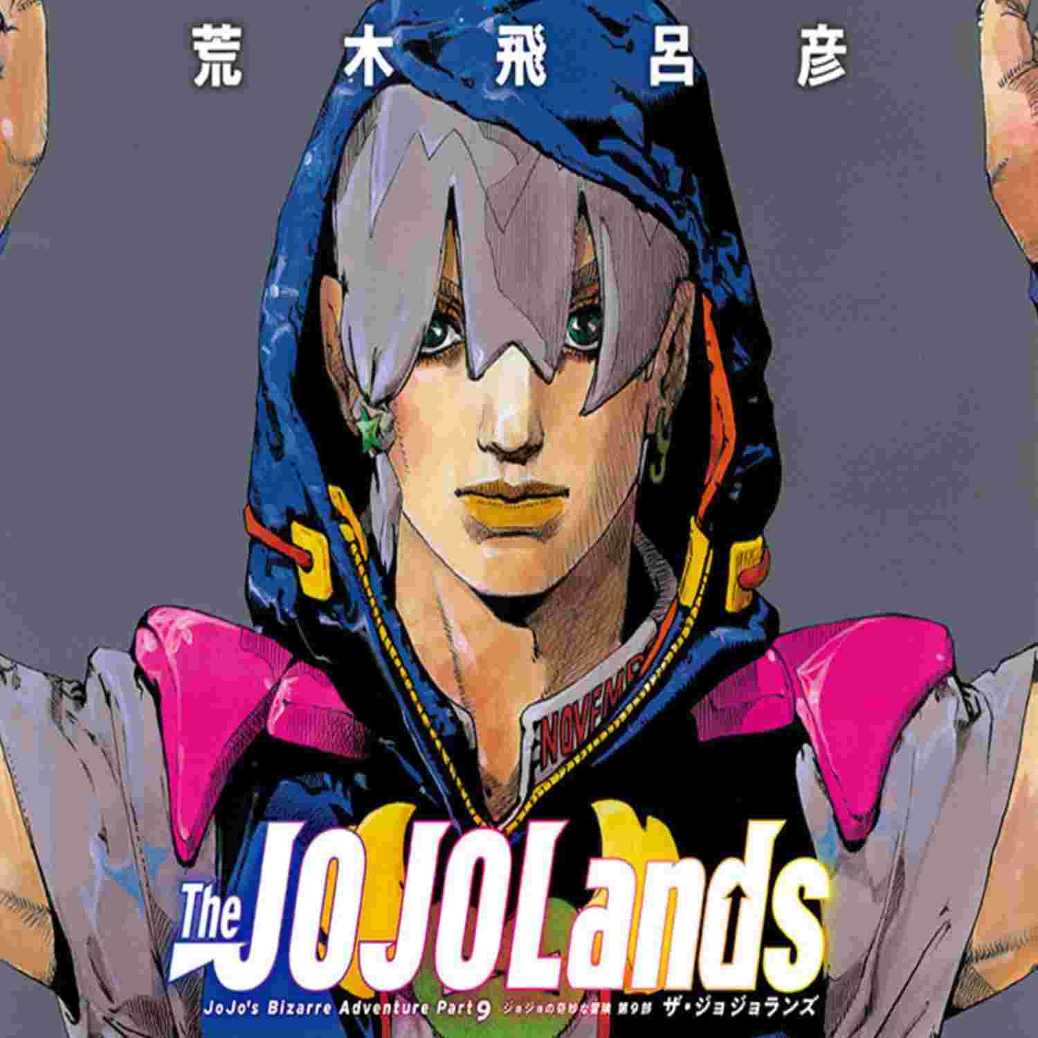 https://media.rss.com/jojocast/ep_cover_20231212_051224_dba3540b7c9e384779732d44f5f8fcf1.jpg