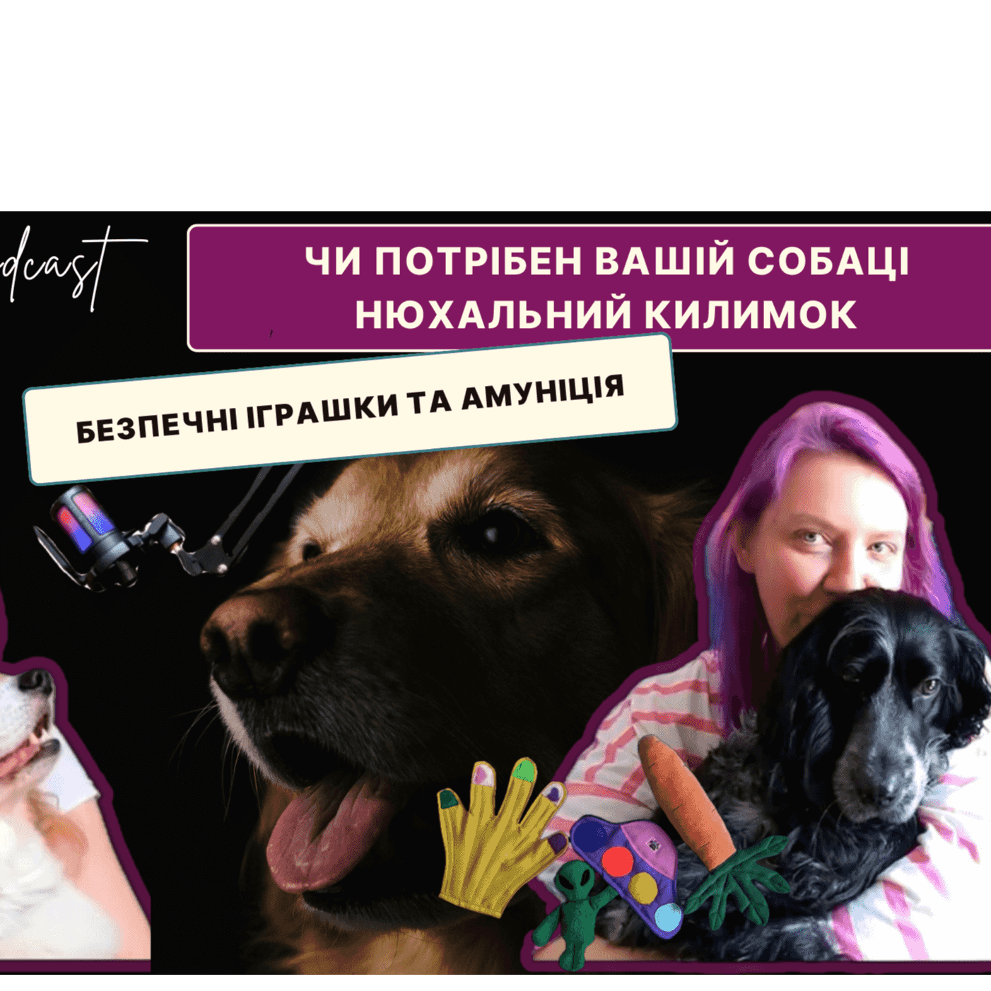 https://media.rss.com/petstalk/ep_cover_20240528_090528_d6305906b26bfc2f45cb41e89eb29a76.png
