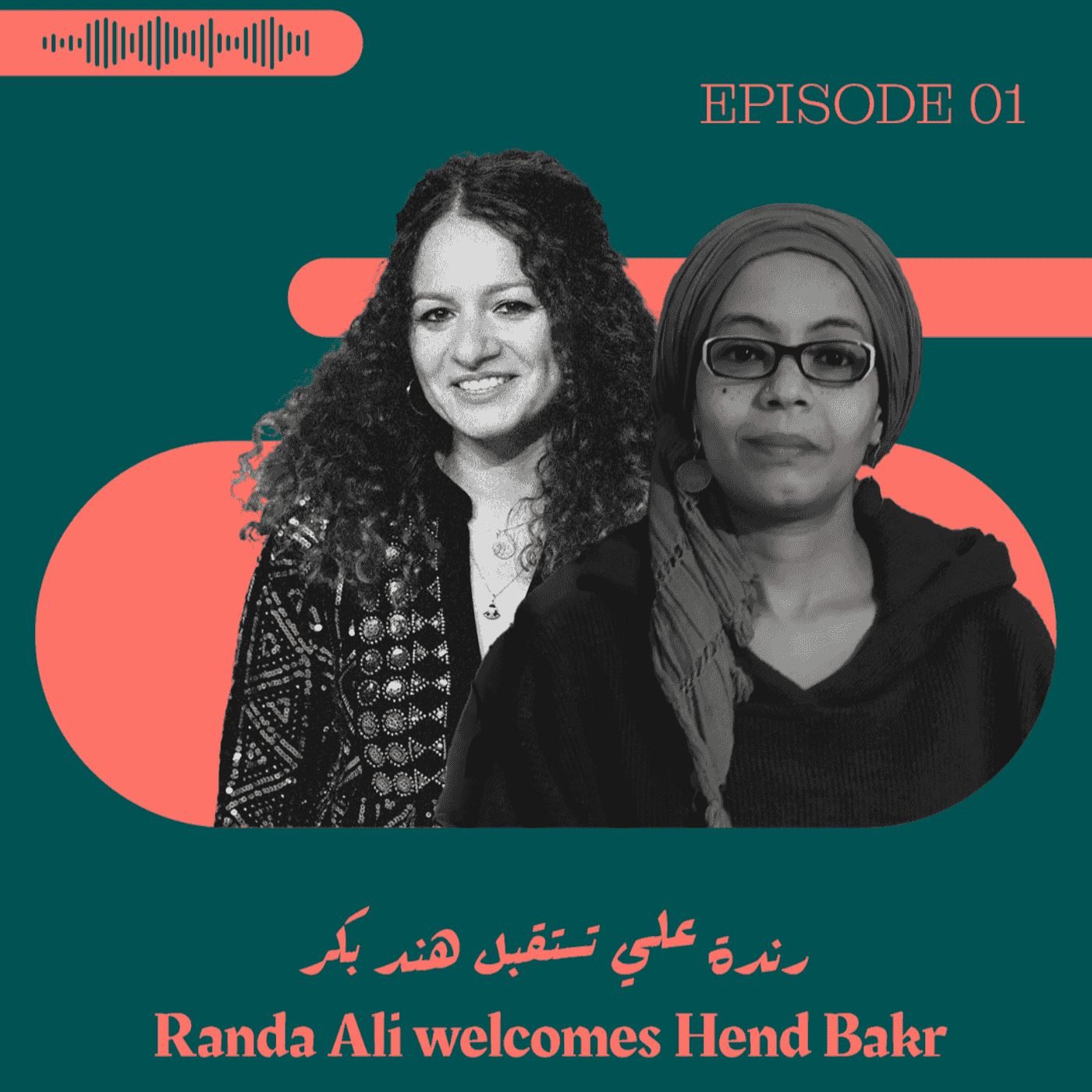 https://media.rss.com/rawiyat-podcast/ep_cover_20250108_100141_aacafc572f3784a985ac979722fcc320.png