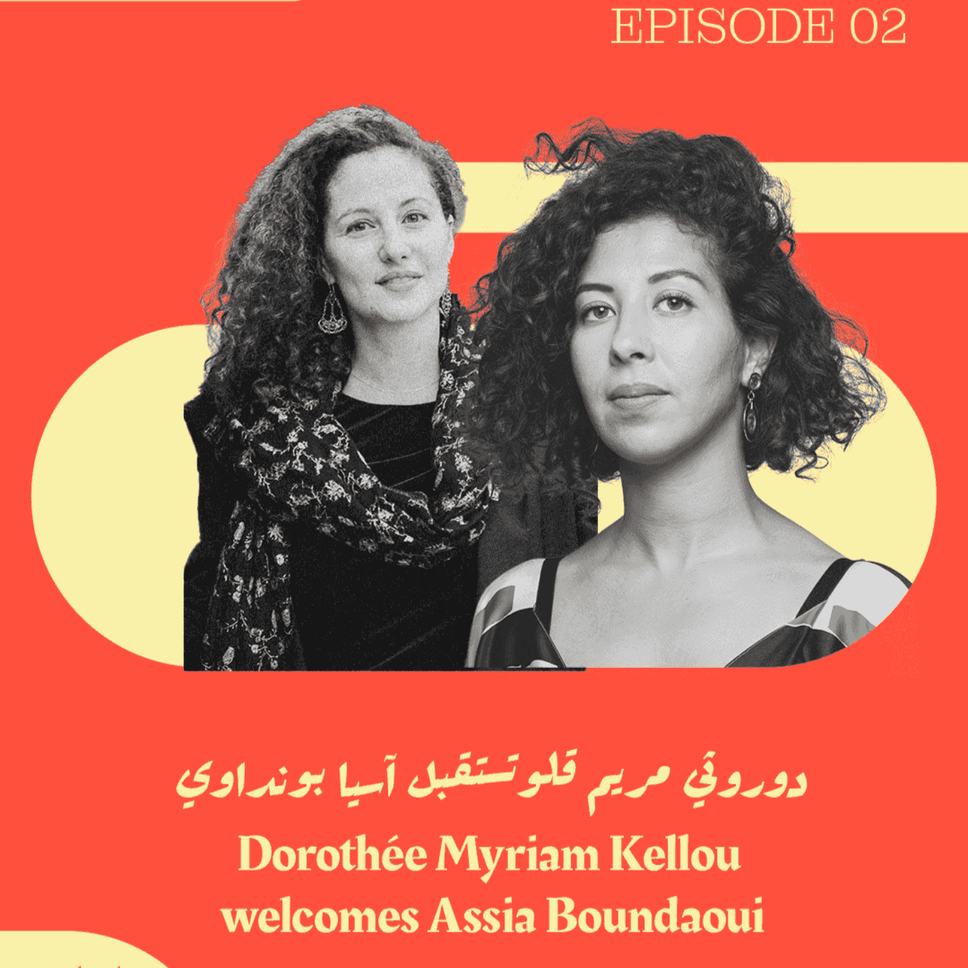 https://media.rss.com/rawiyat-podcast/ep_cover_20250211_070208_4215174270fd506068f1fb7c88acea1b.png