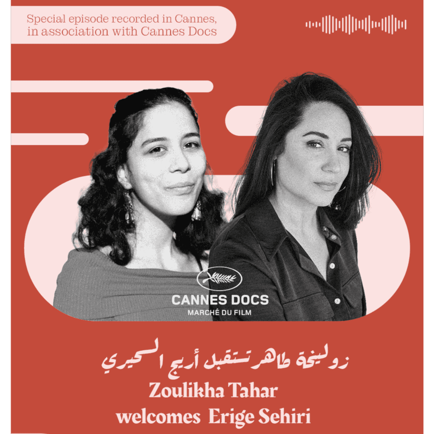 https://media.rss.com/rawiyat-podcast/ep_cover_20250526_060544_bd3c9c7f85871c1585f4b24ed8b64583.png