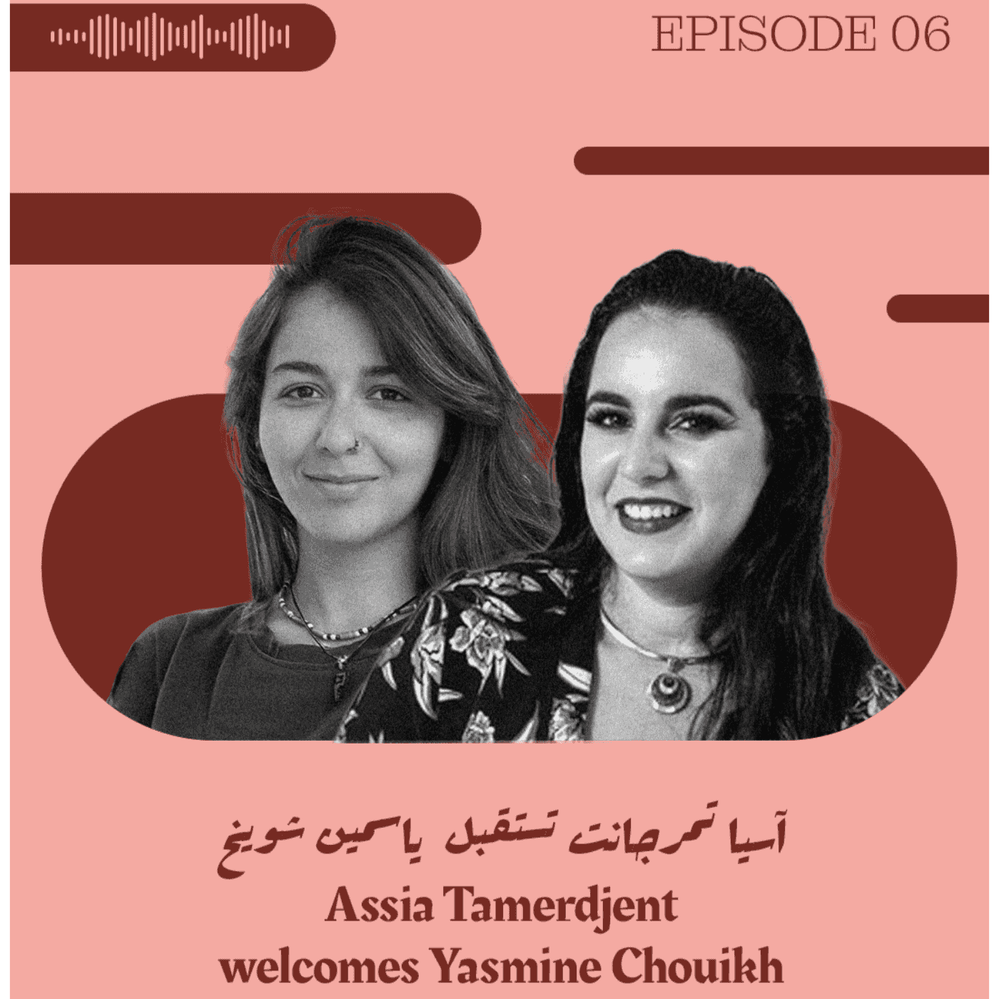 https://media.rss.com/rawiyat-podcast/ep_cover_20250627_080611_c1573e4960f6f45dfe0bcef03d692cab.png
