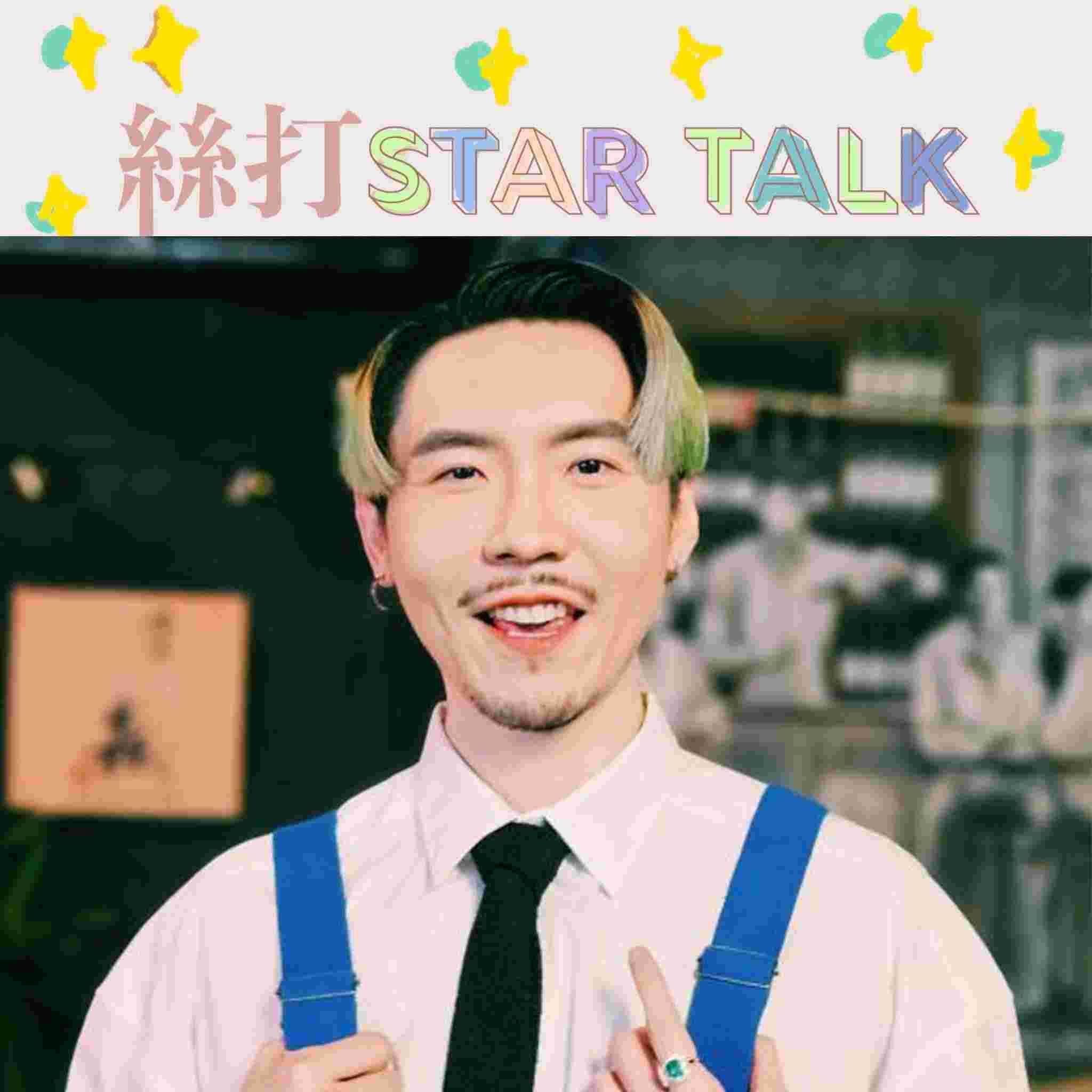 https://media.rss.com/sisterstartalk/ep_cover_20240207_020226_4c5f09fe4c606e820a533a896428ca38.jpg