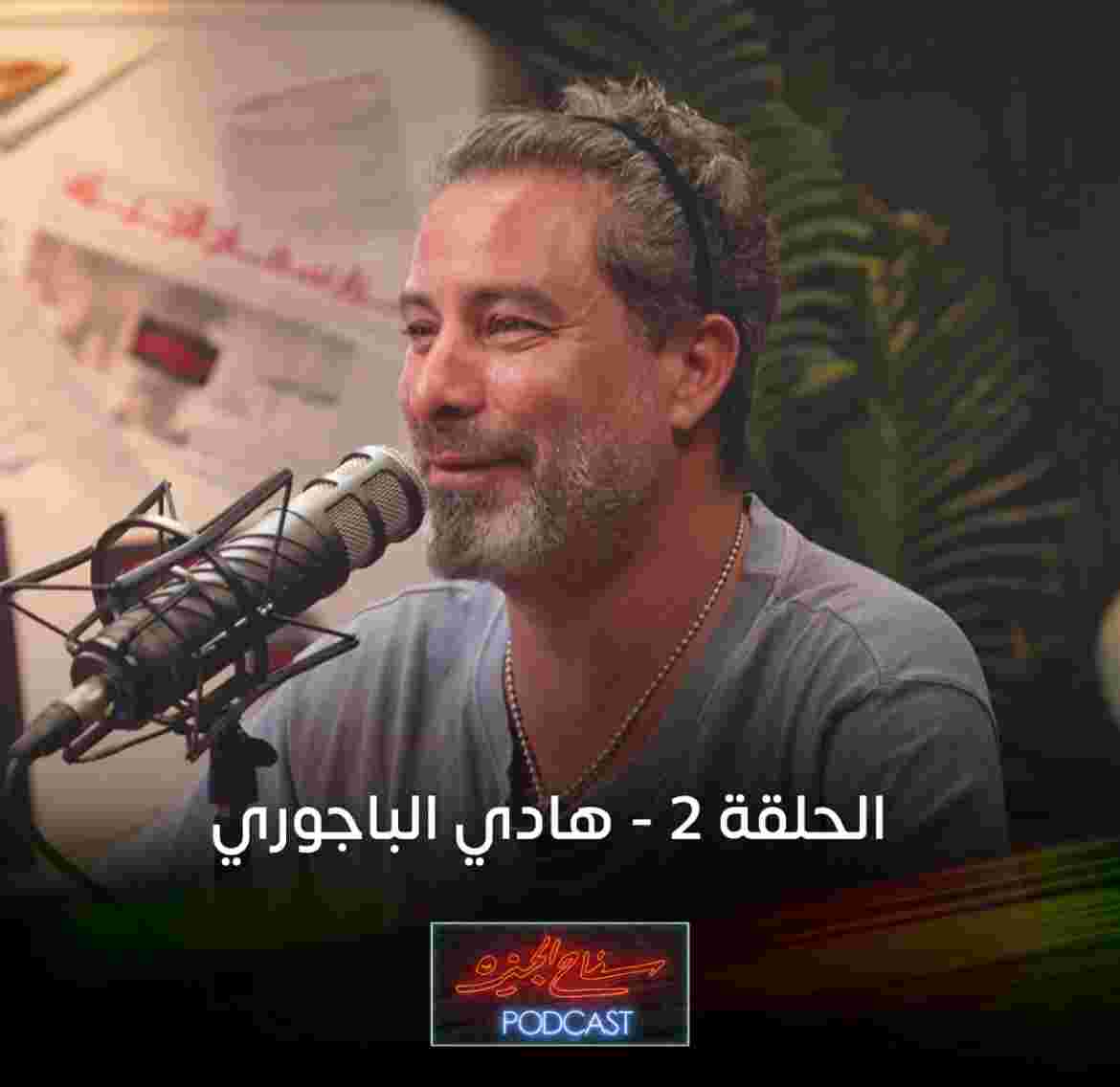 https://pbcdn1.podbean.com/imglogo/ep-logo/pbblog17201310/4E7133BD-D314-43CF-AD18-95BB07047919.jpeg