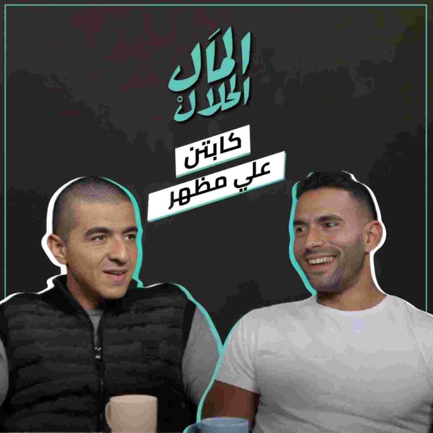 https://pbcdn1.podbean.com/imglogo/ep-logo/pbblog19499665/Square_Ep_5-017tjsn.jpg