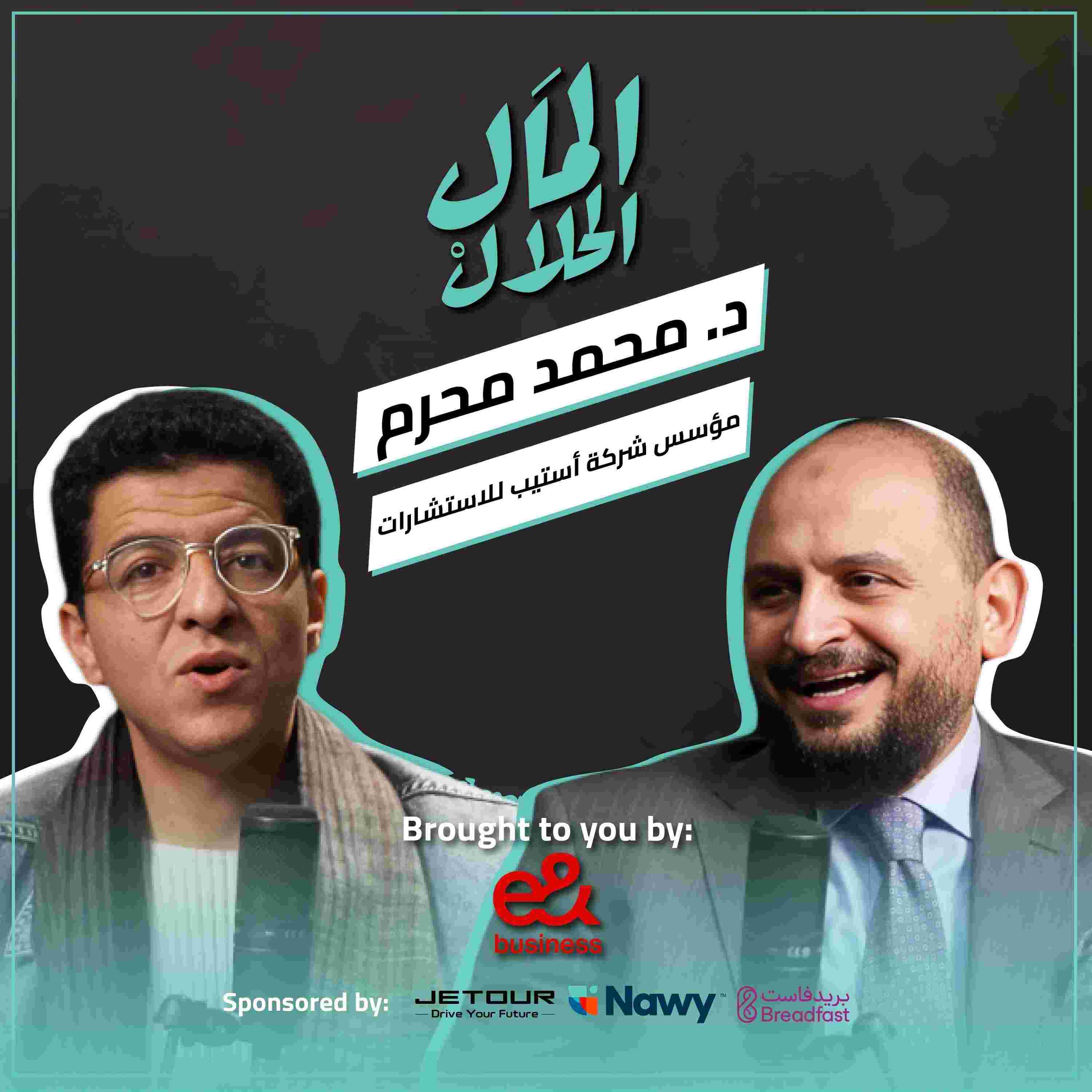 https://pbcdn1.podbean.com/imglogo/ep-logo/pbblog19499665/Square_promo_ep_3-0162dzx22.jpg