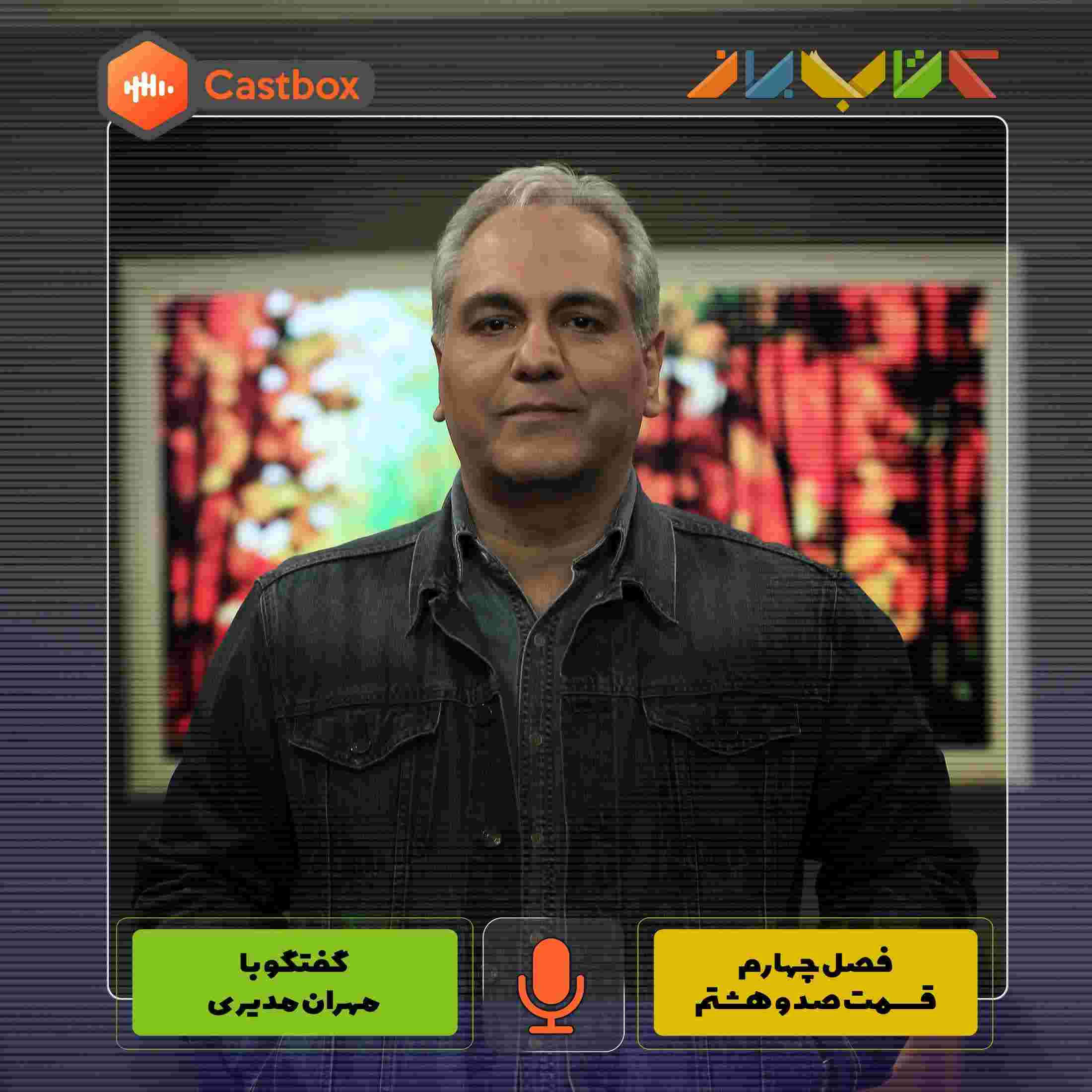 https://s3.castbox.fm/12/ff/b8/fe20a247df98afcd121a4d1141.jpg