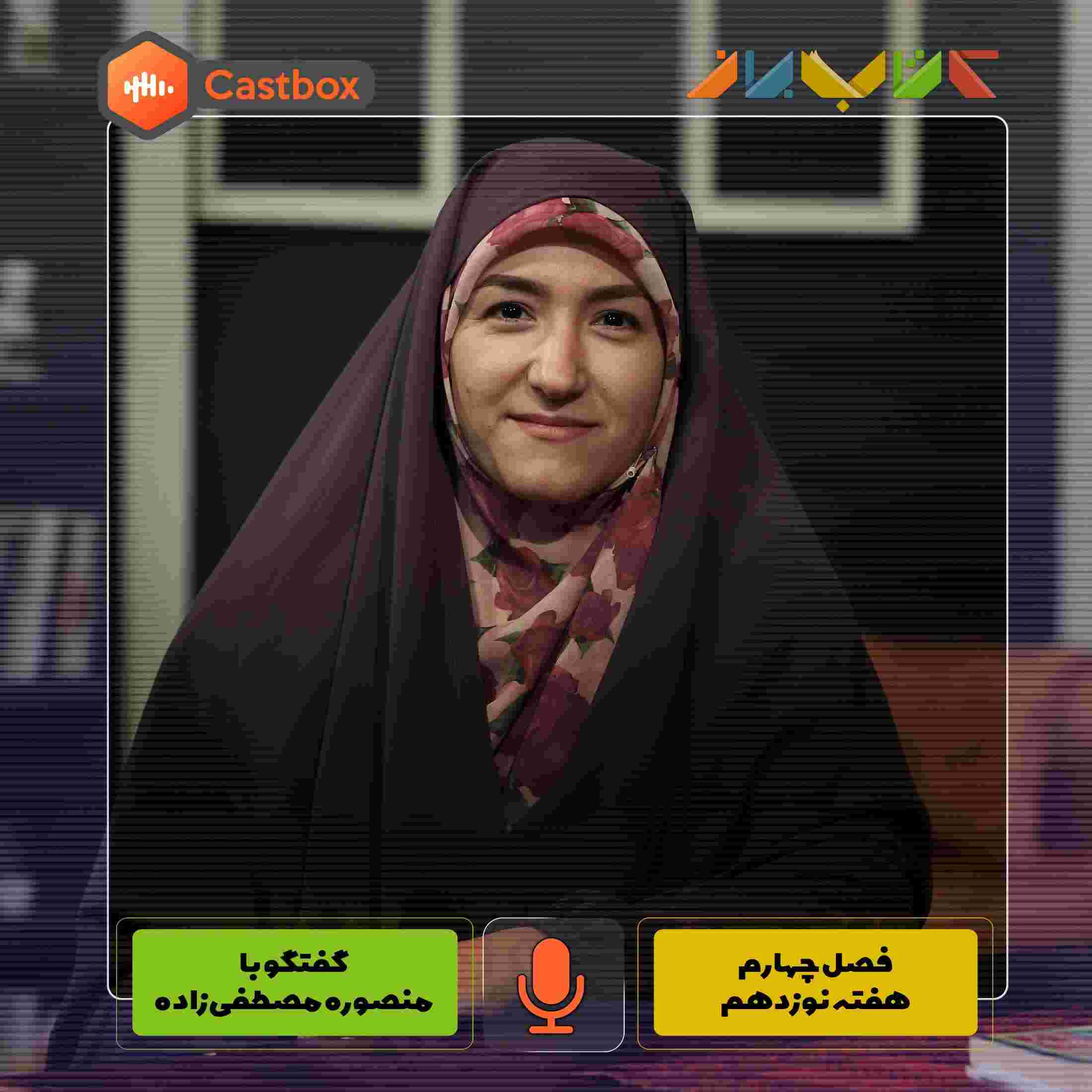 https://s3.castbox.fm/3a/ee/fa/6b425c462993a5011b478d150a.jpg