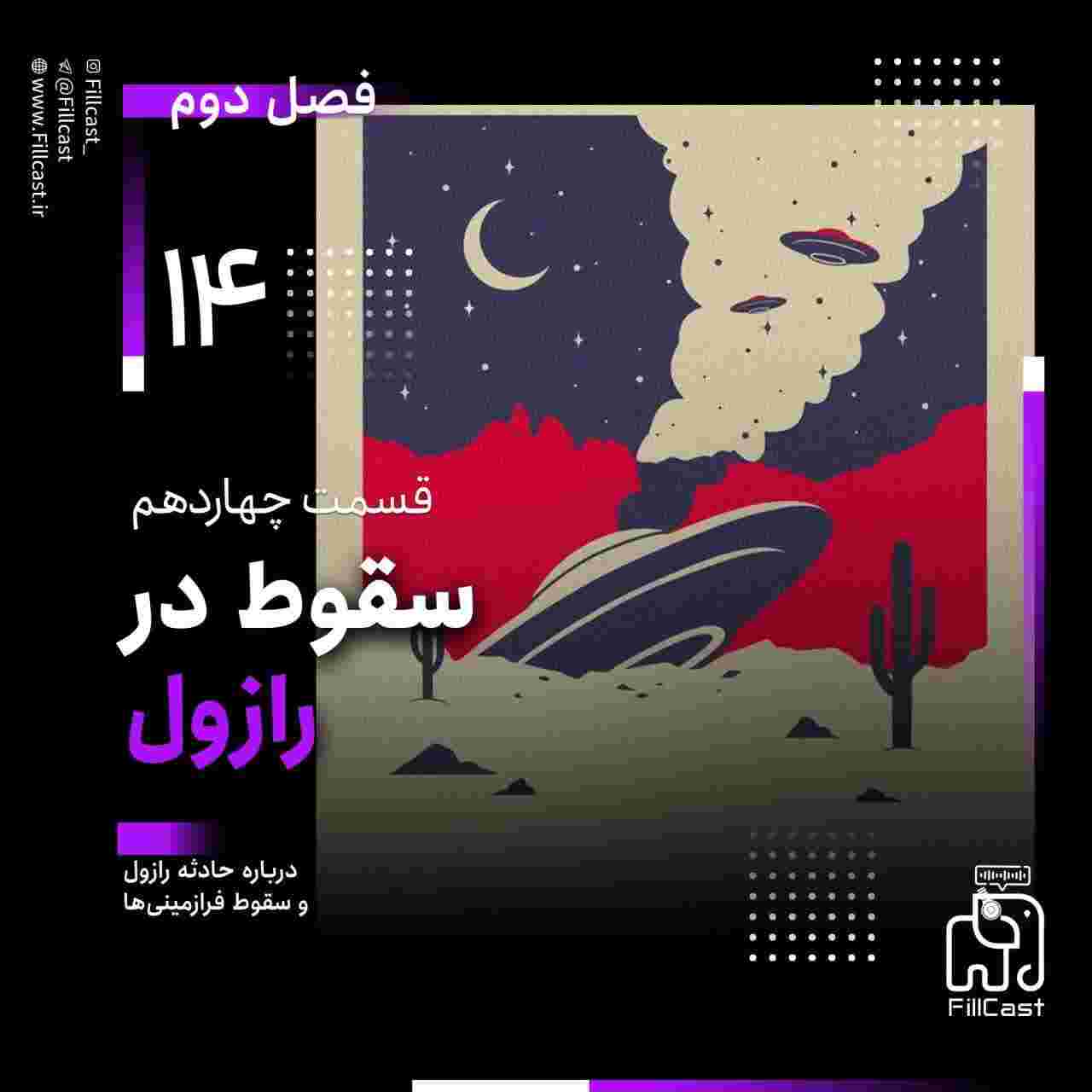 https://s3.castbox.fm/a5/c3/3e/6242d346f8a1efee972c01ffad.jpg