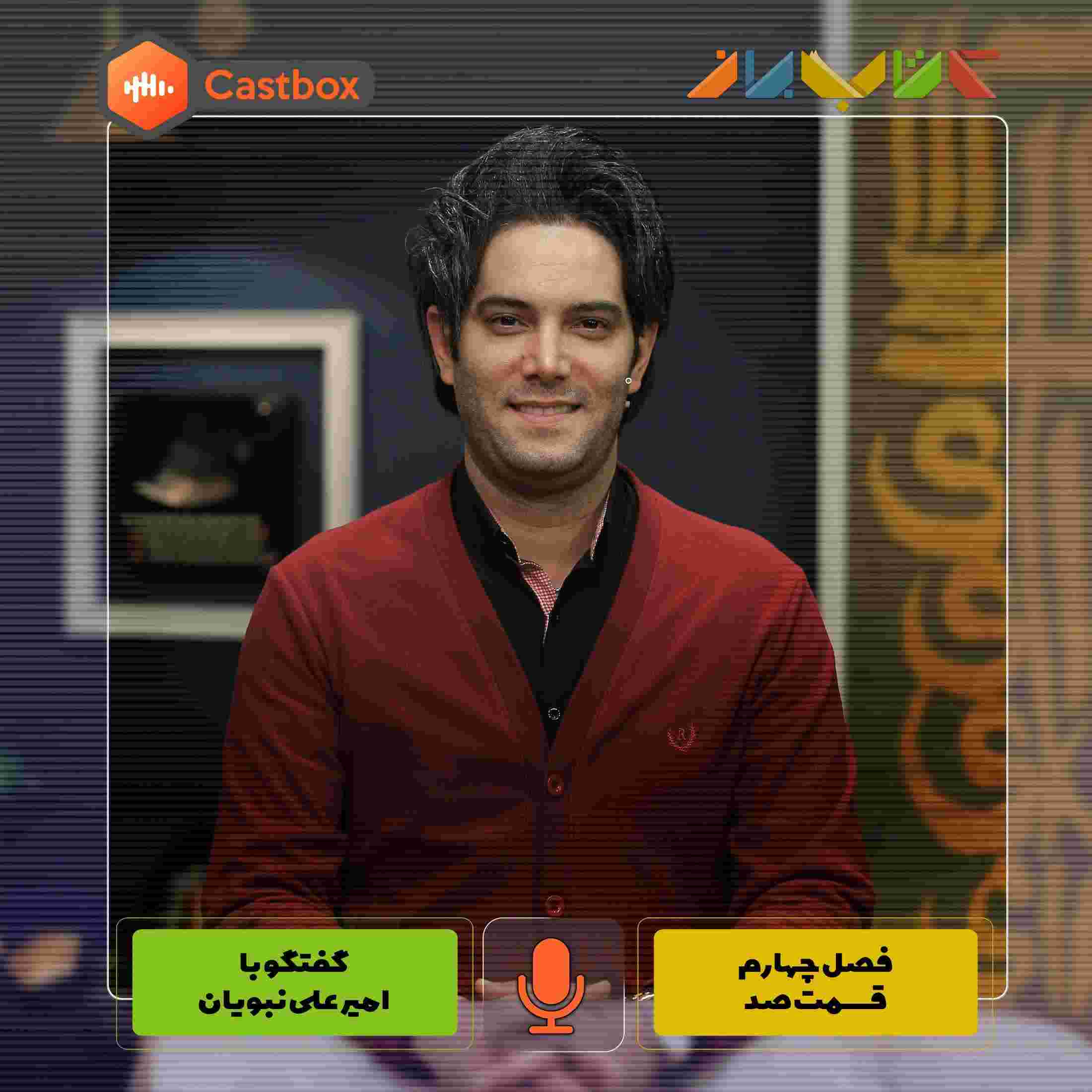https://s3.castbox.fm/d2/b1/9c/cd187e4111b6ccdb806e8575d3.jpg