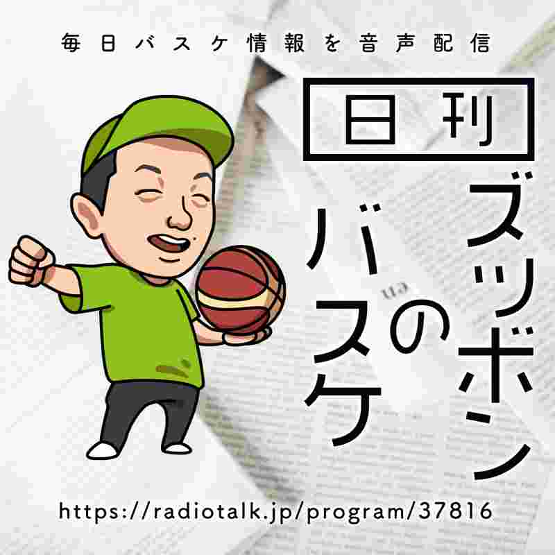 https://storage.radiotalk.jp/u158260/image/talks/20230508045227_1be9.jpg