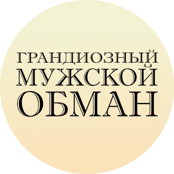 http://file2.podfm.ru/41/412/4125/41254/images/pod_152_or.jpg