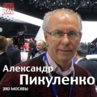 http://file2.podfm.ru/47/474/4741/47413/images/podcast_53011_2.jpg
