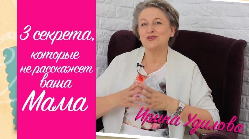 http://file2.podfm.ru/51/512/5122/51227/images/pod_103_or.jpg