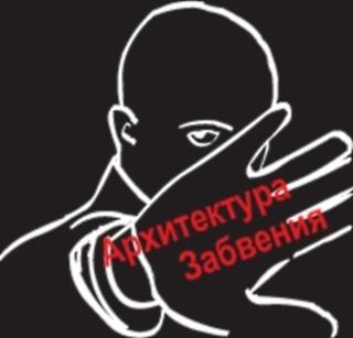 http://file2.podfm.ru/52/525/5254/52549/images/pod_41_or.jpg