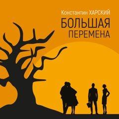 http://file2.podfm.ru/56/565/5652/56526/images/pod_78_or.jpg
