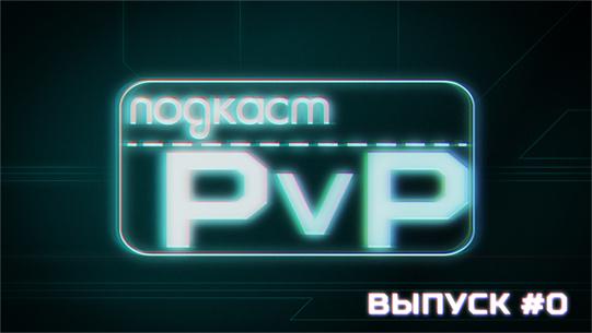 http://file2.podfm.ru/60/600/6008/60088/images/pod_1_or.jpg