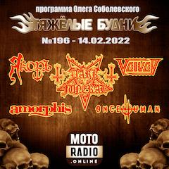 http://file2.podfm.ru/62/625/6258/62589/images/pod_4518_or.jpg
