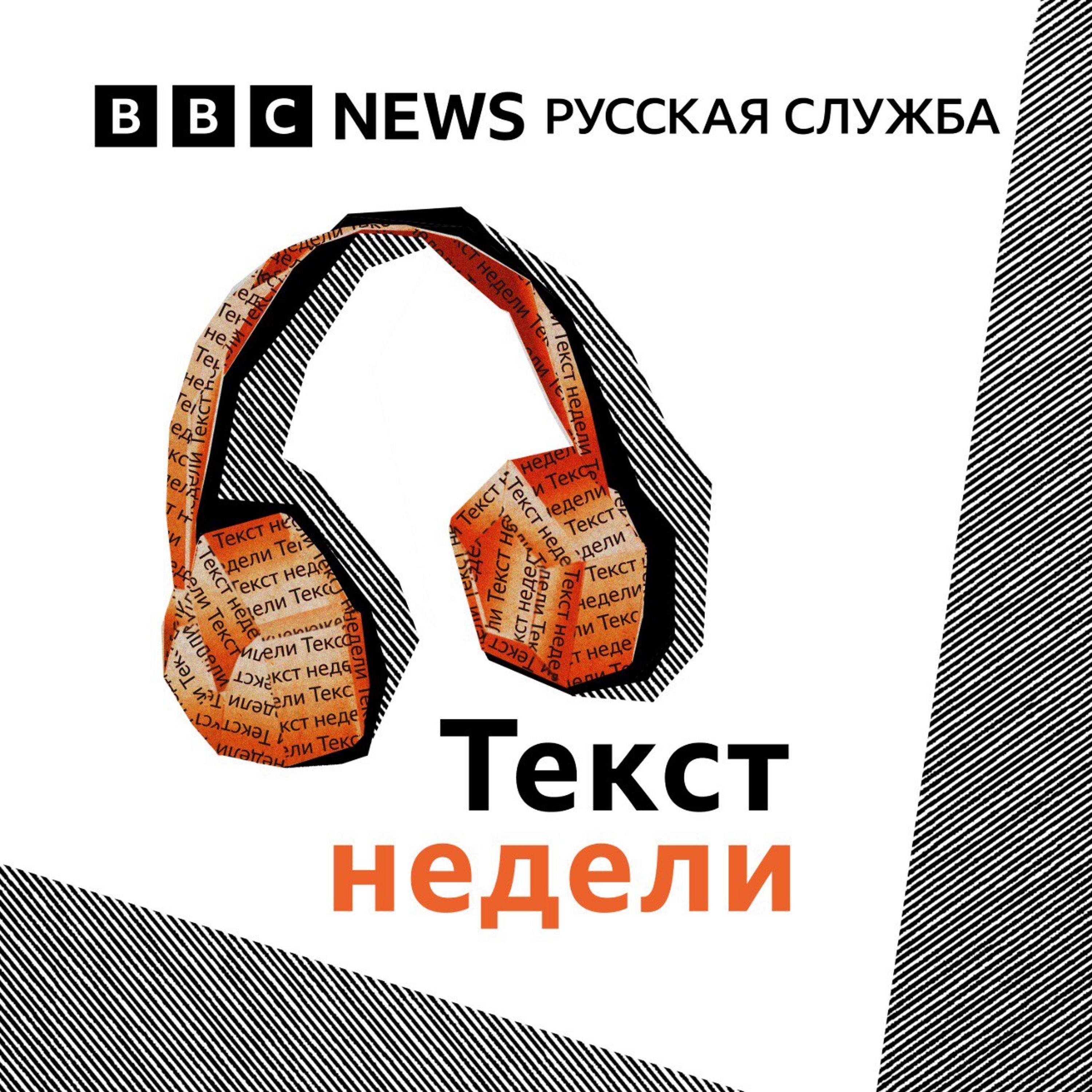http://ichef.bbci.co.uk/images/ic/3000x3000/p0m54fqy.jpg