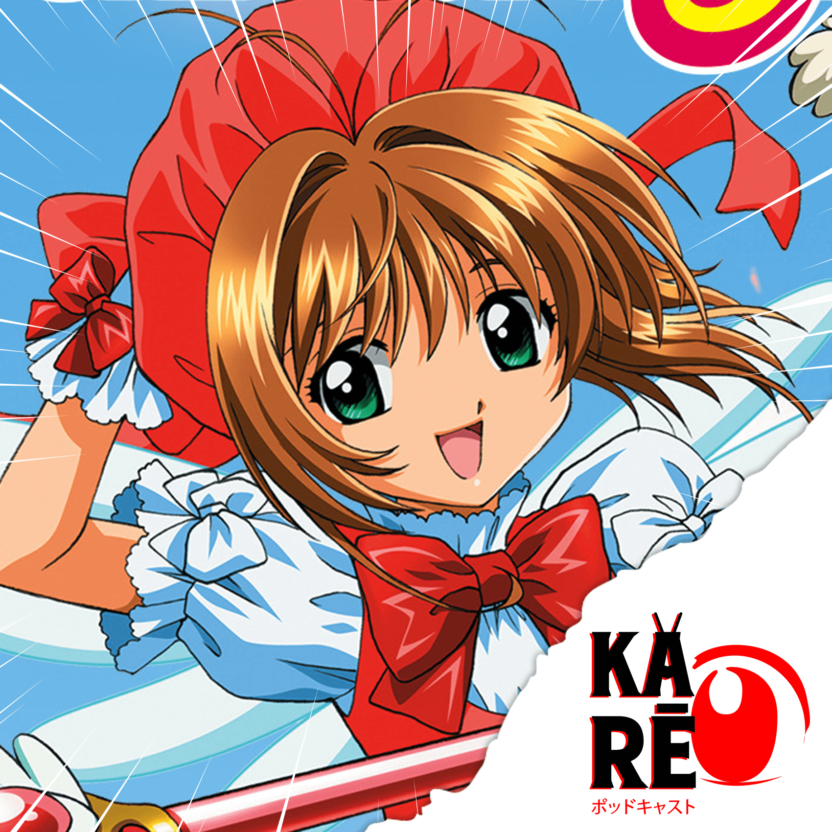 http://www.supersoda.com.br/imagens/thumb-kare-60.png