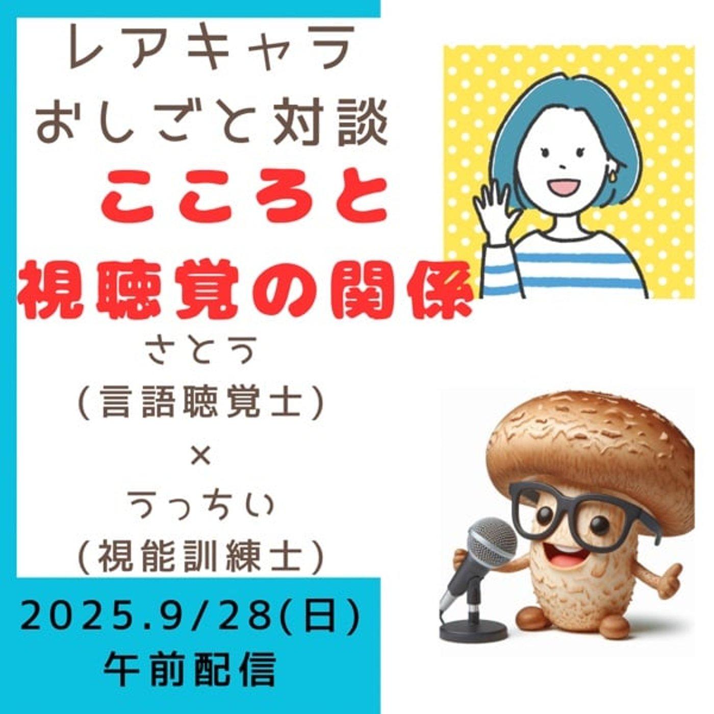 https://api.robotstart.jp/storage/12932/ea8f944f3ce677476e11a9c07c5f6713.jpeg