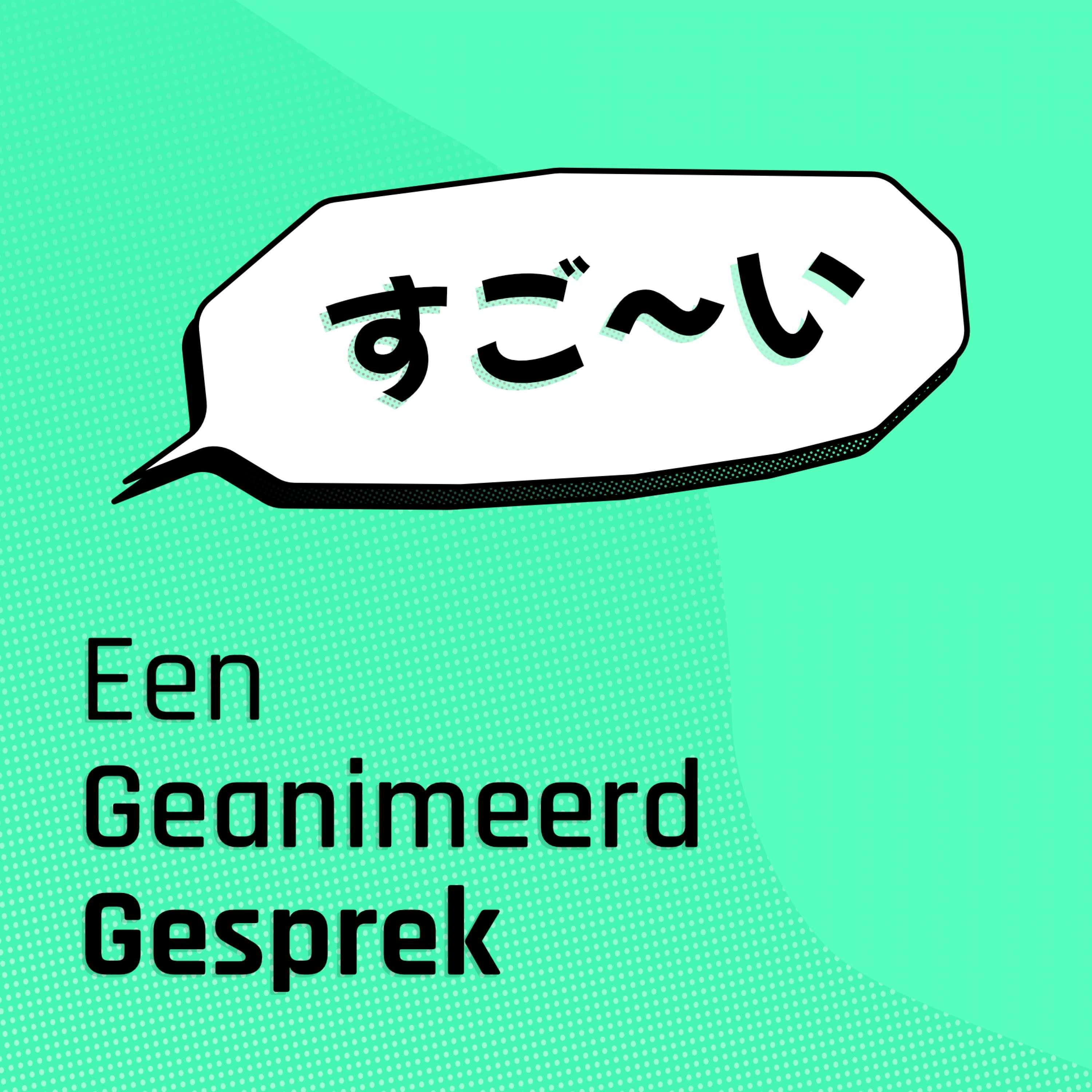 https://app.springcast.fm/storage/artwork/2590/16100/R1YHrjnRcMhHG91NUybALs8ASg1BnwYGgaLrDky7.jpg