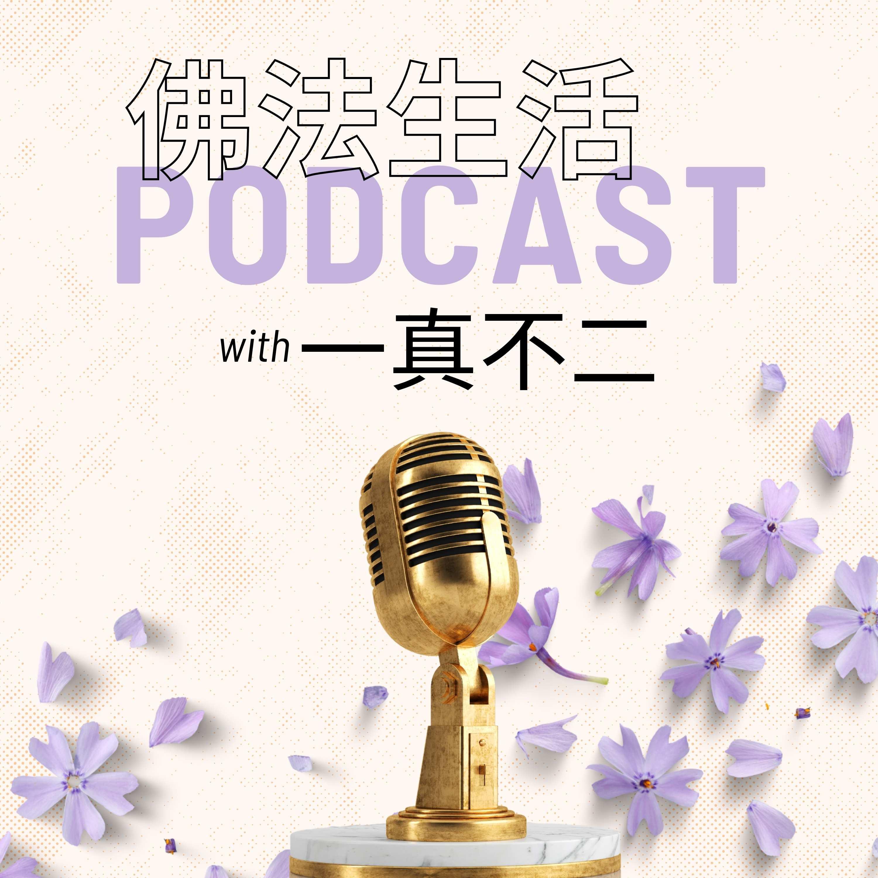 https://artwork.captivate.fm/0228e6e9-cfb7-498c-87dd-705251c69c8a/5JL84KlGjEYfYmzlhNJ4lRc_.jpeg