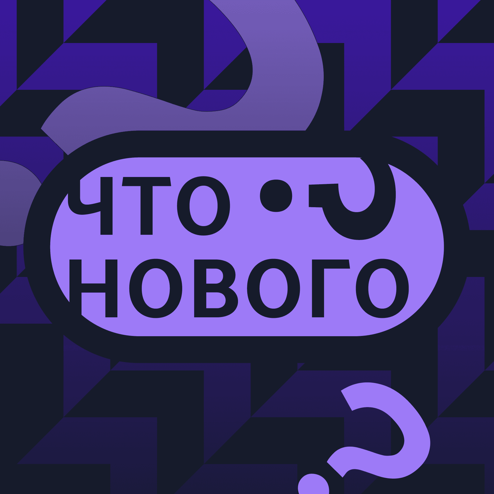 https://artwork.captivate.fm/20214630-d931-43b3-a08c-3b67650e245a/CYDOR5aedIFEk4kr3o1I_AF4.png