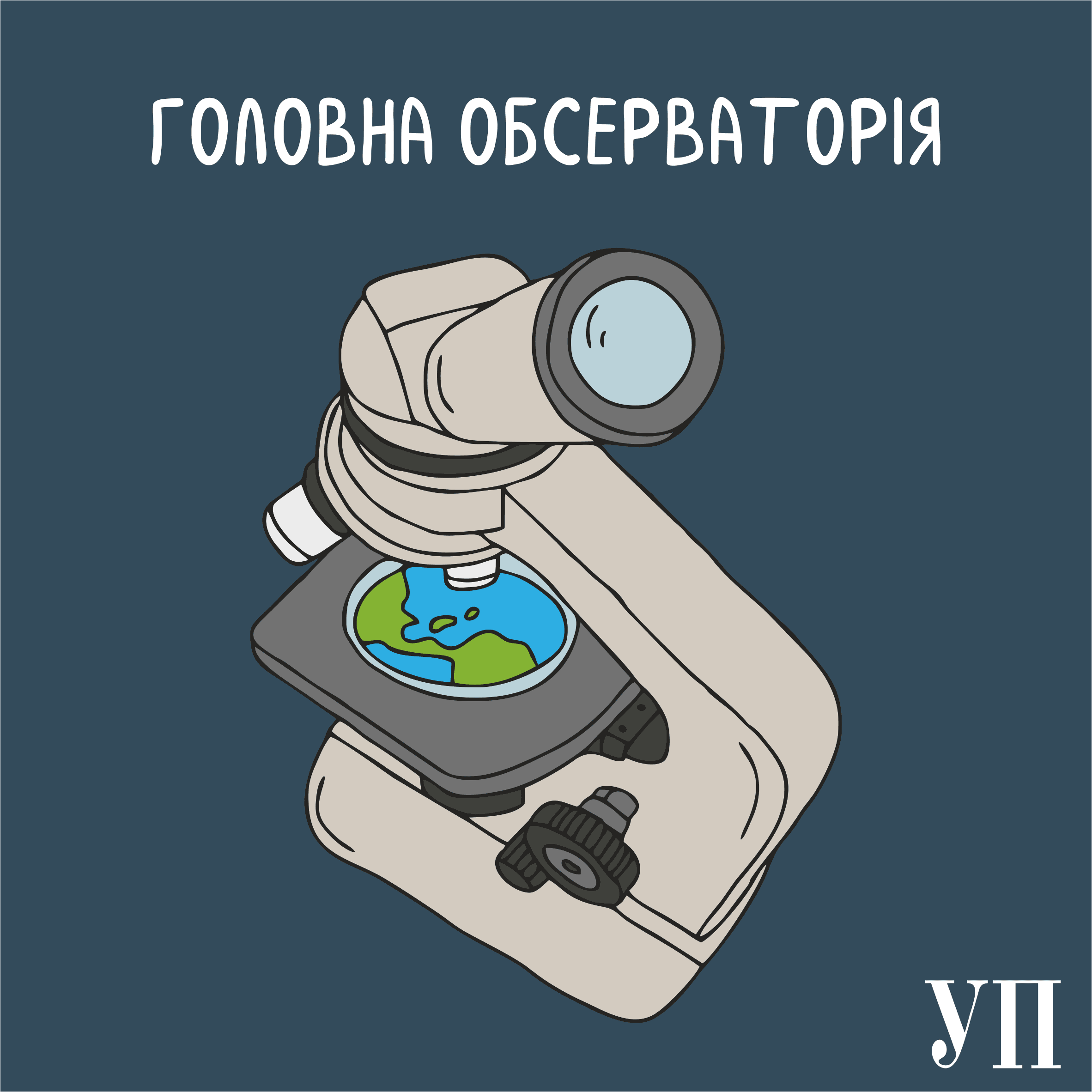 https://artwork.captivate.fm/227ba3d6-86f9-4674-93ee-b99a409f36c0/tT4nLs1MPX22s2scKxRwa87I.png