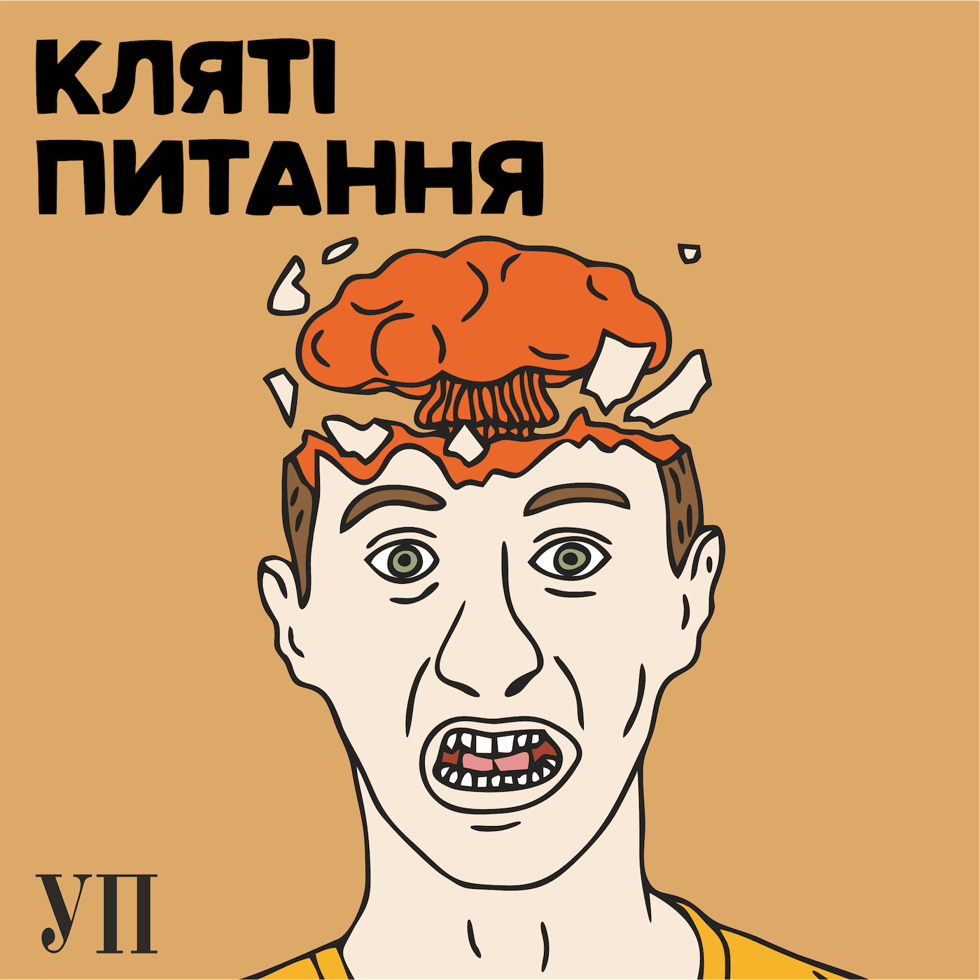 https://artwork.captivate.fm/480fff90-f59f-435e-808a-e47a44b41b98/4l6x6F1XqVQC5O9-5XnTQ6eo.png
