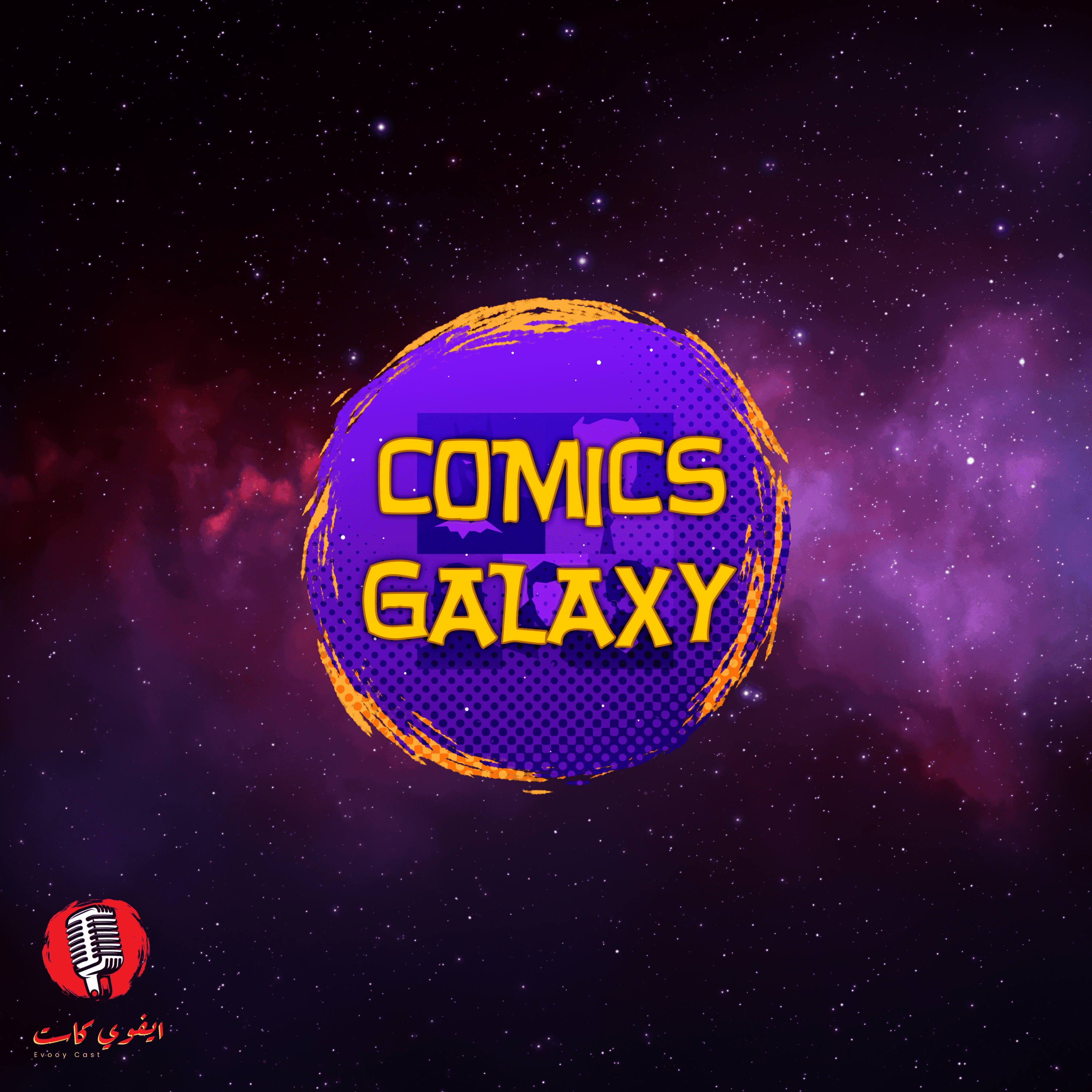 https://artwork.captivate.fm/7e9148ac-4311-44b4-8962-6d47a74db863/rNPSlpSSf7gergMtaLrYqg1I.png