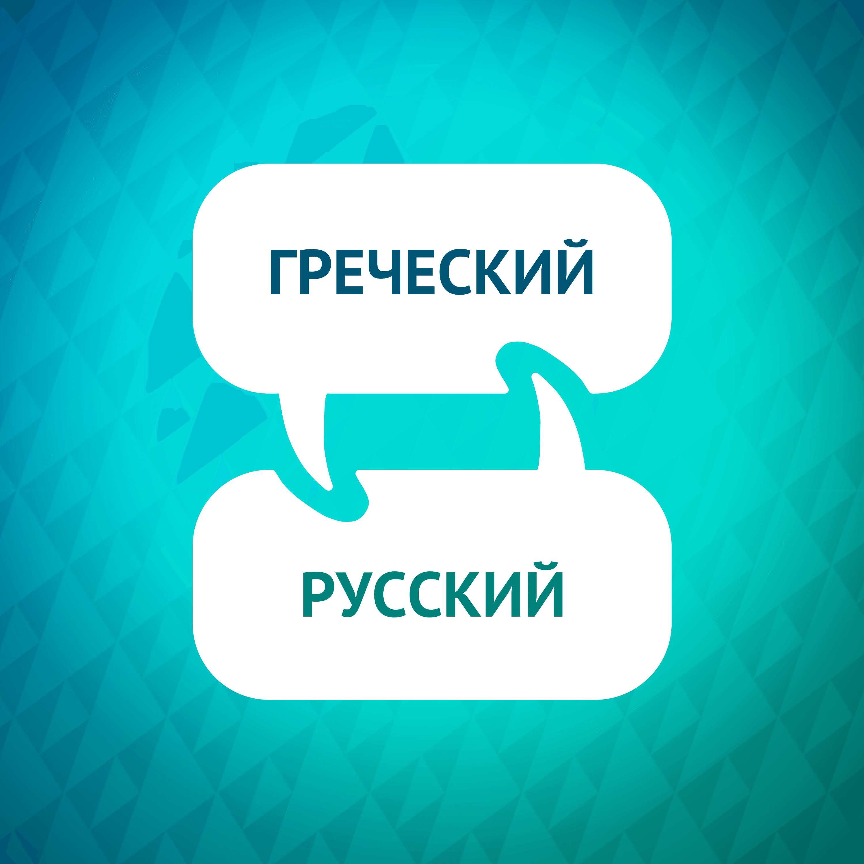 https://artwork.captivate.fm/e0299195-4af8-40e7-8d11-b61855e357bb/Ulog1Y7usKHtoTXAbO4eF1AR.png