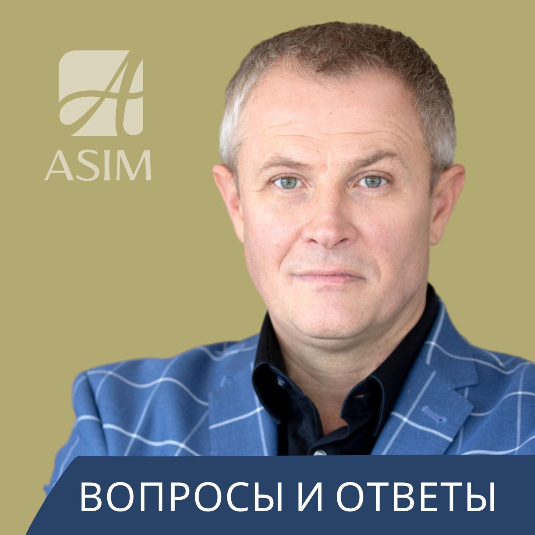 https://asim.org/wp-content/uploads/2024/06/Q-and-A.jpg