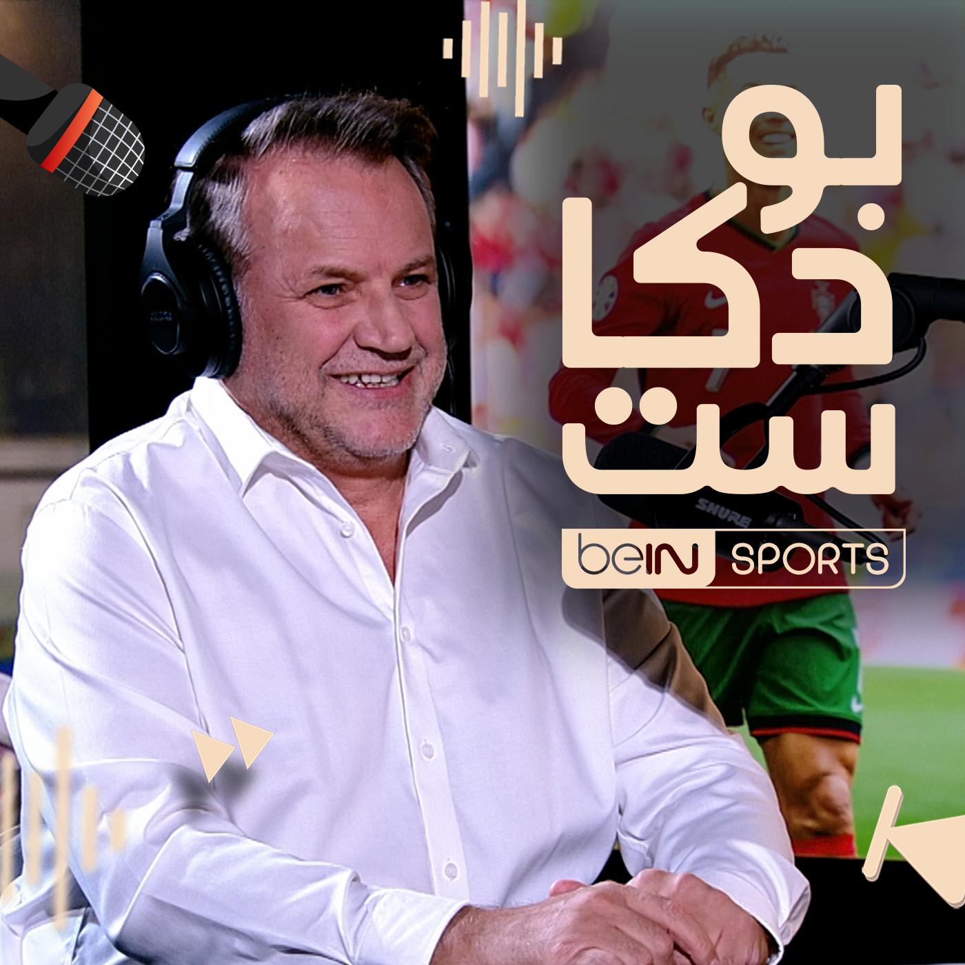 https://assets.bein.com/mena/sites/4/2025/07/Paul-Bein-podcast-1400.jpg