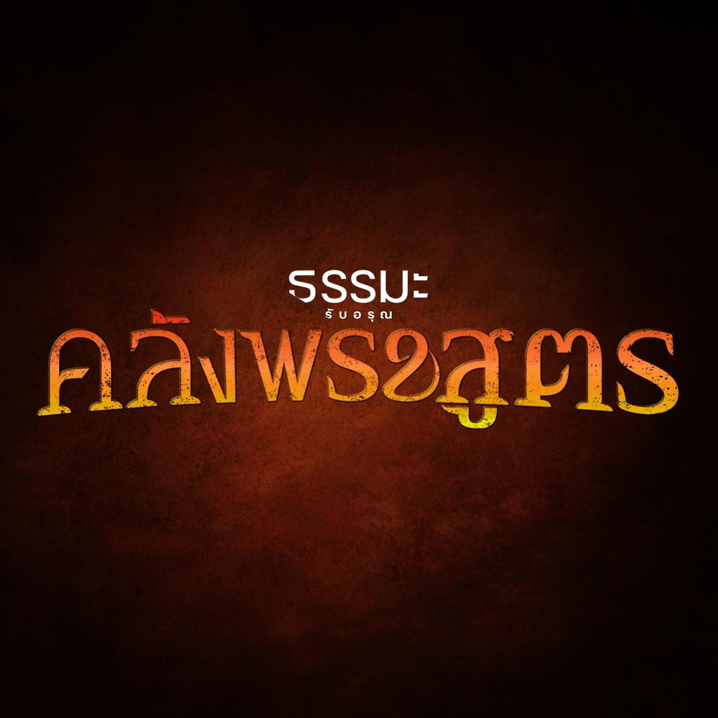 https://assets.pippa.io/shows/637503c280c859001151a303/show-cover.jpg