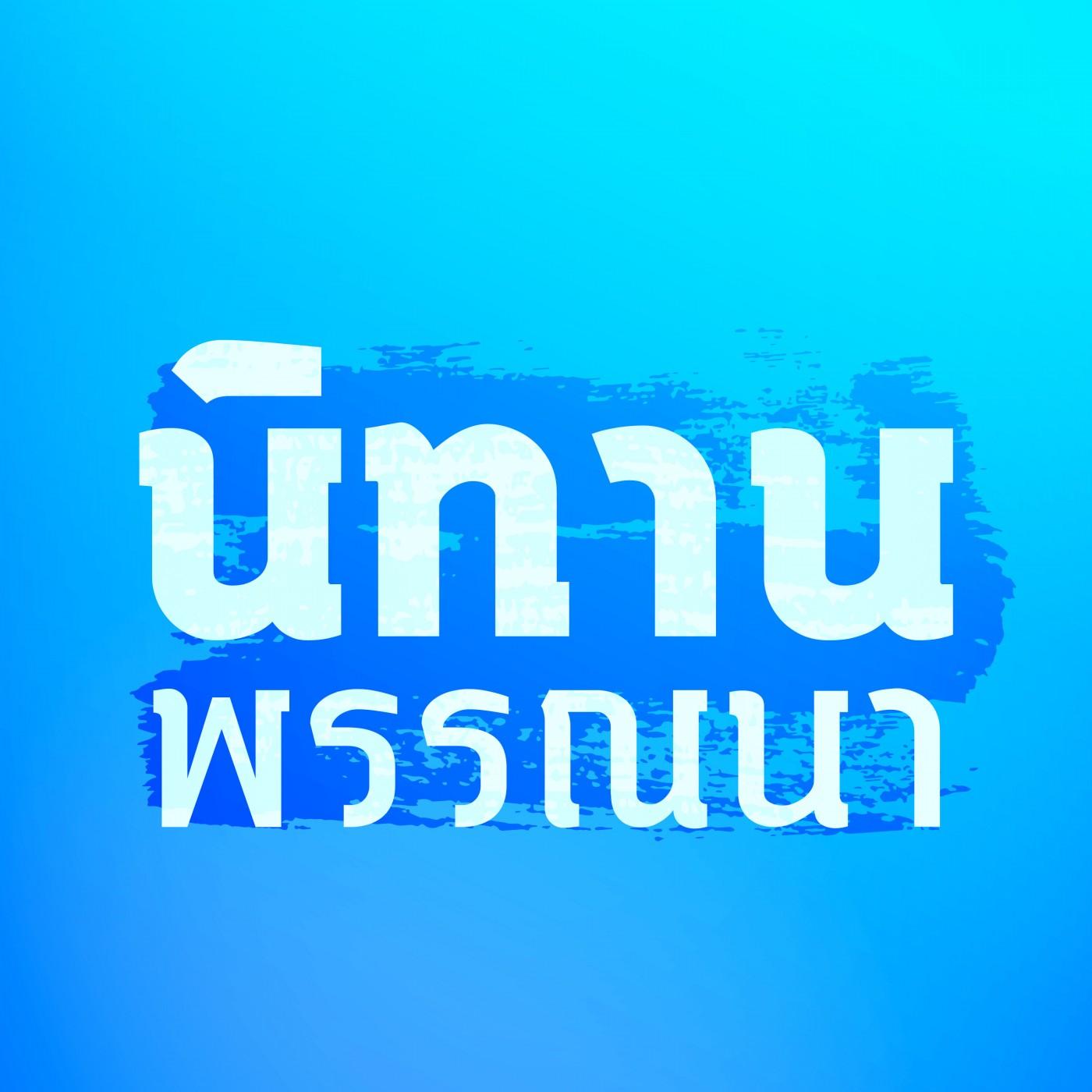 https://assets.pippa.io/shows/63760a127c5bfb001017b3d4/show-cover.jpg