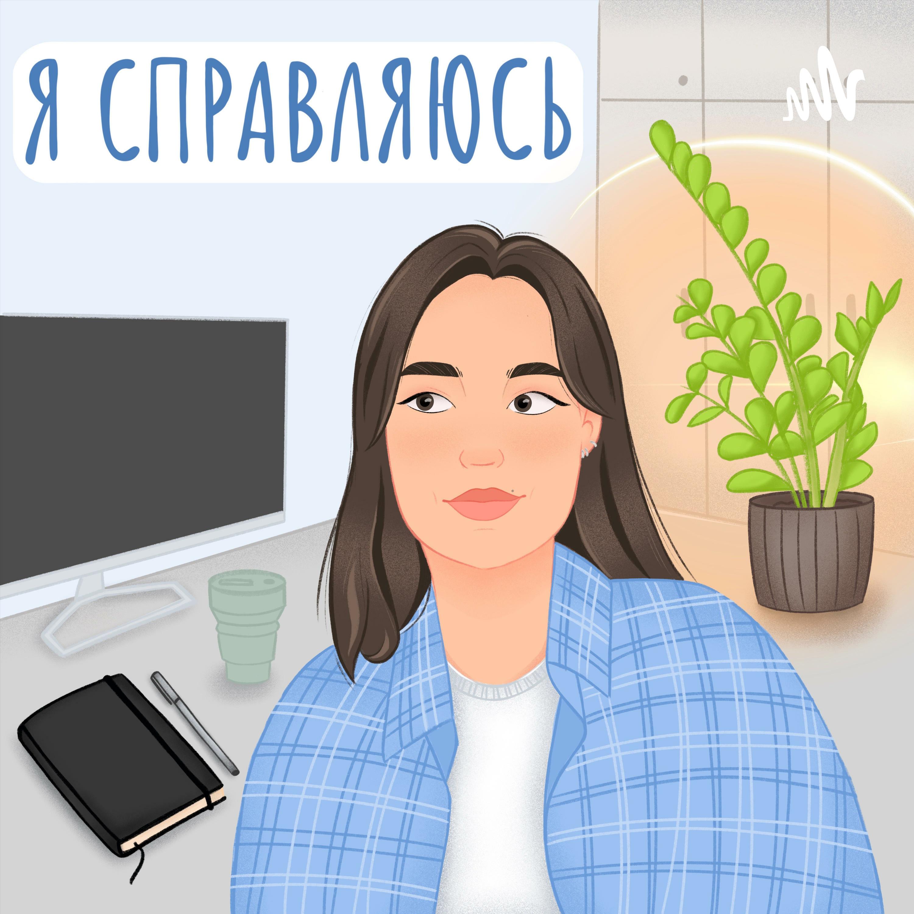 https://assets.pippa.io/shows/638a06304a3d320011597531/show-cover.jpg