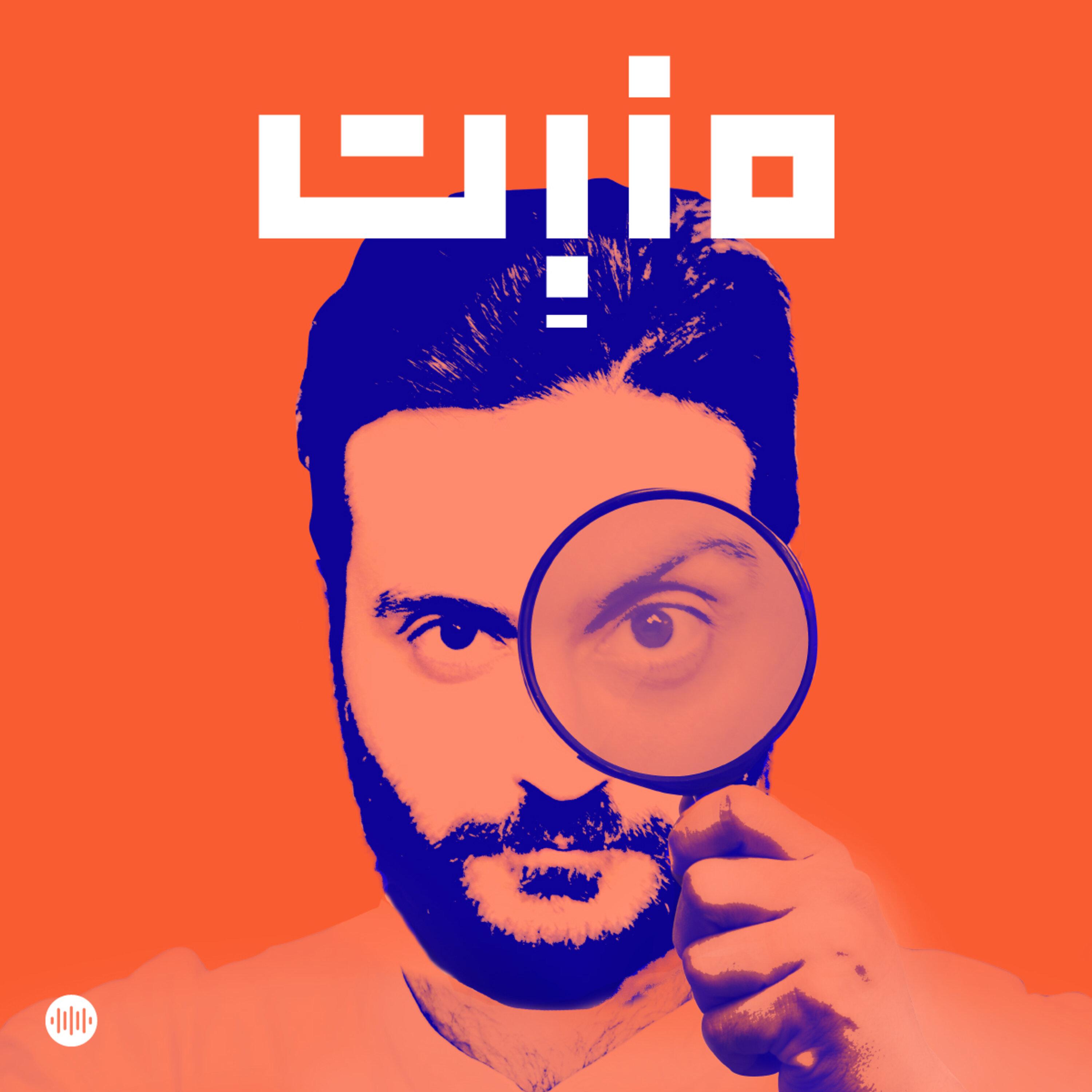 https://assets.pippa.io/shows/64409a33a189ca0011017c1a/show-cover.jpg