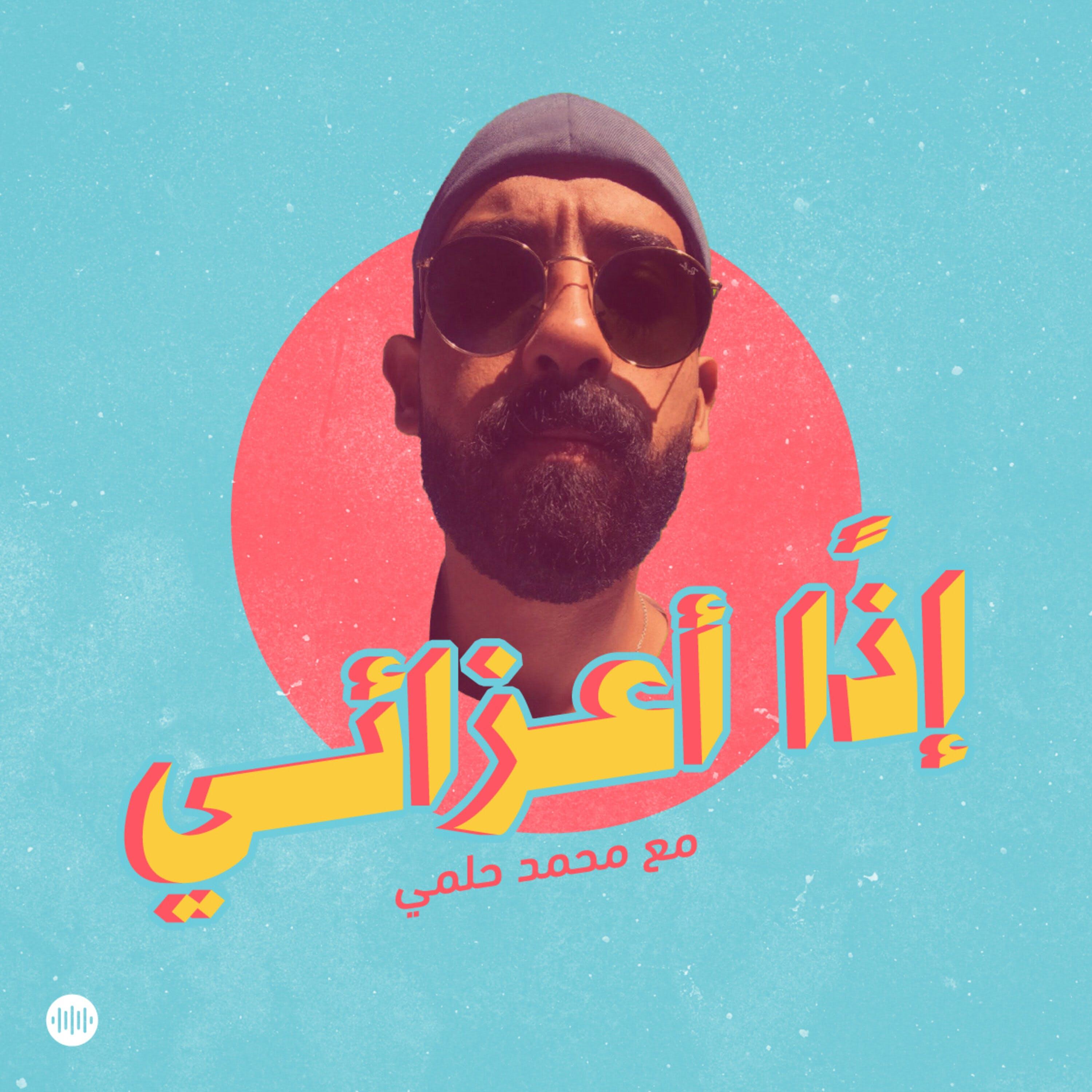 https://assets.pippa.io/shows/6445c4aed18c130011039a81/show-cover.jpg