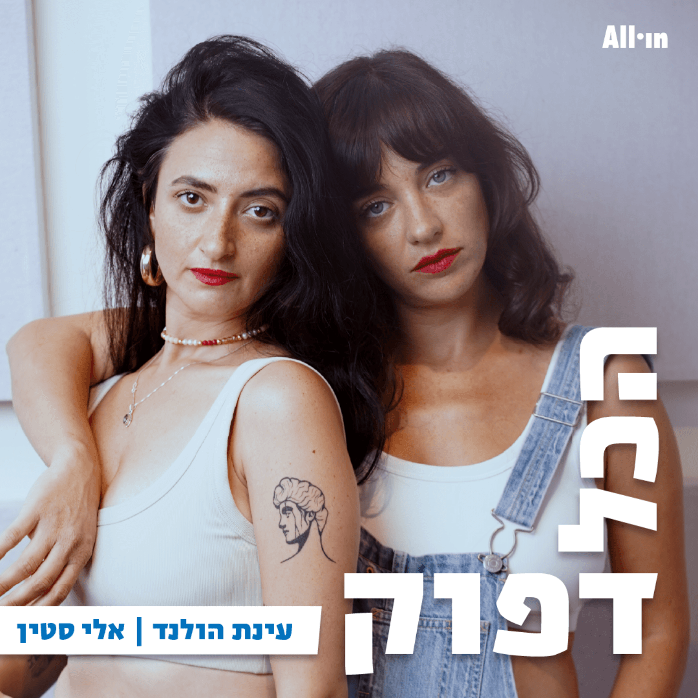 https://assets.pippa.io/shows/666b2290899a1b0012da03c2/show-cover.png