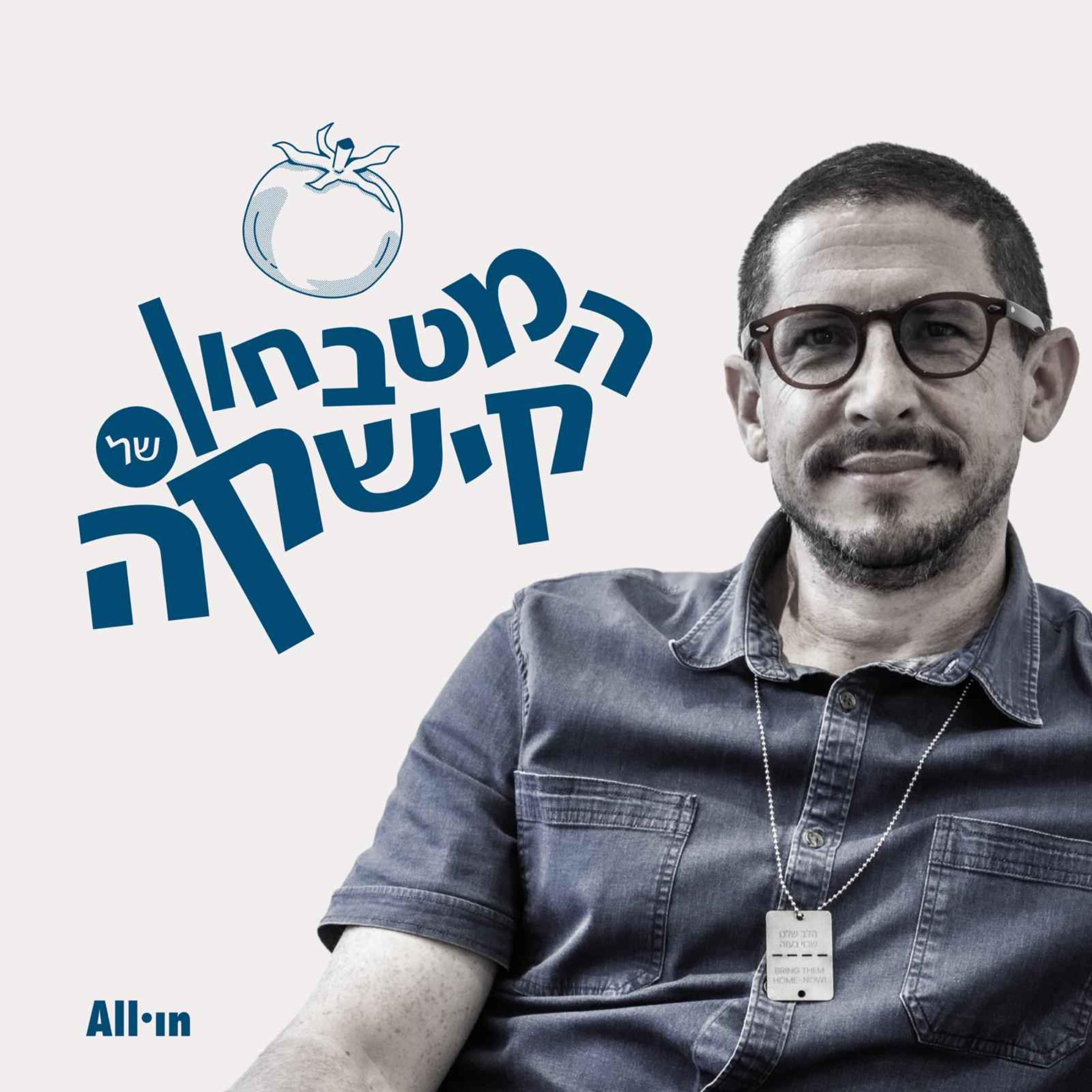 https://assets.pippa.io/shows/cover/1721645076065-192f03bbd8365fe833ae7439180124d7.jpeg