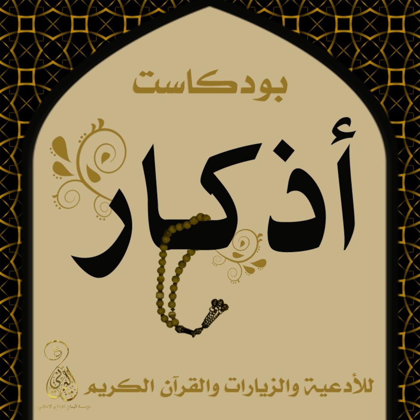 https://assets.podomatic.net/ts/01/0e/81/an9ariya24/1400x1400_12323542.jpg