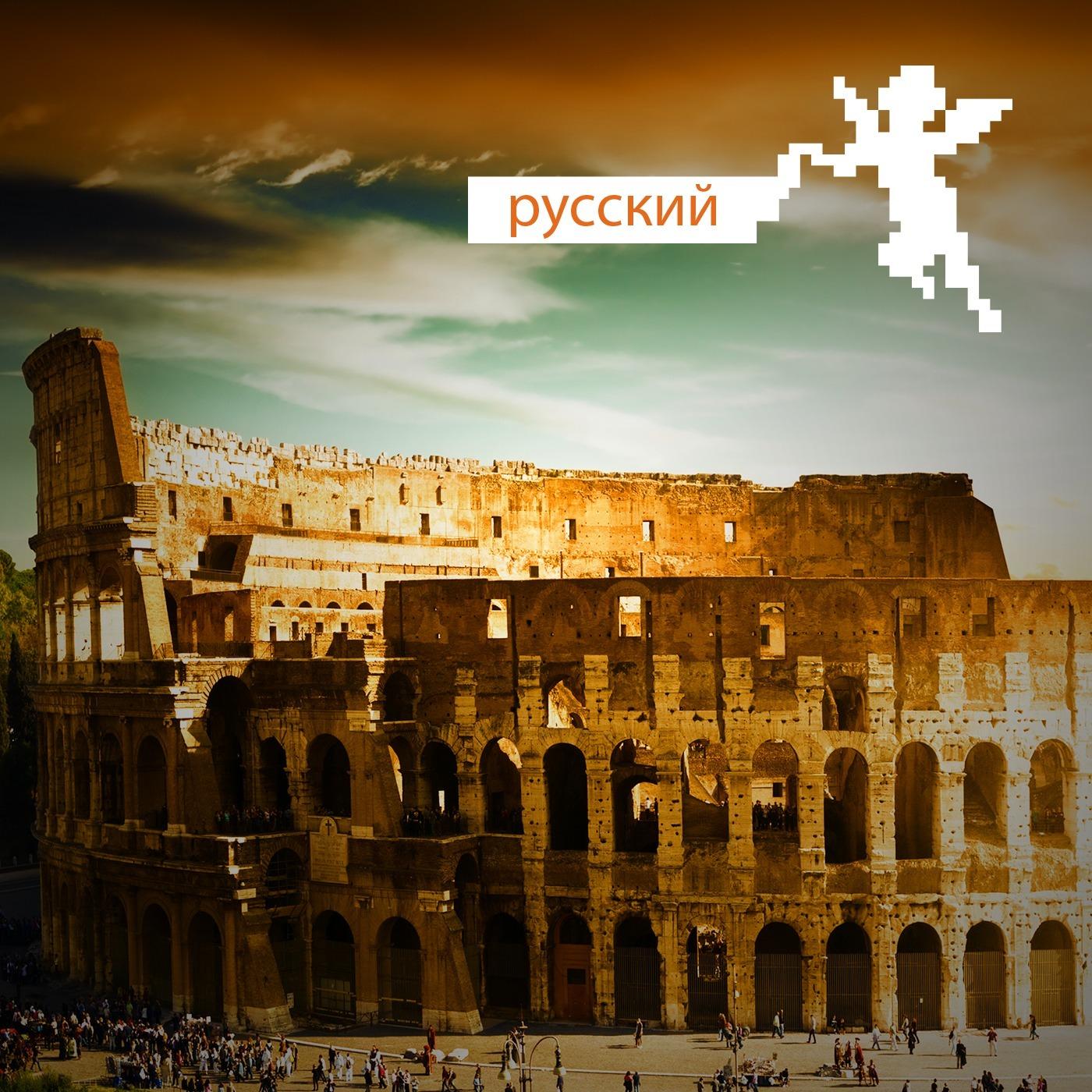 https://assets.podomatic.net/ts/25/e4/67/antonsmorodin/1400x1400_10848557.jpg