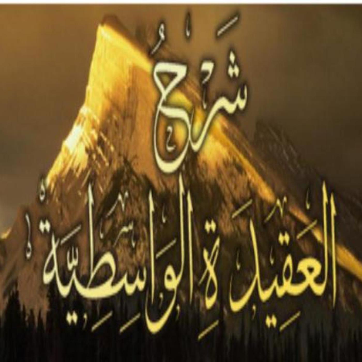 https://assets.podomatic.net/ts/32/53/8a/al7ayr/1400x1400_8800545.jpg