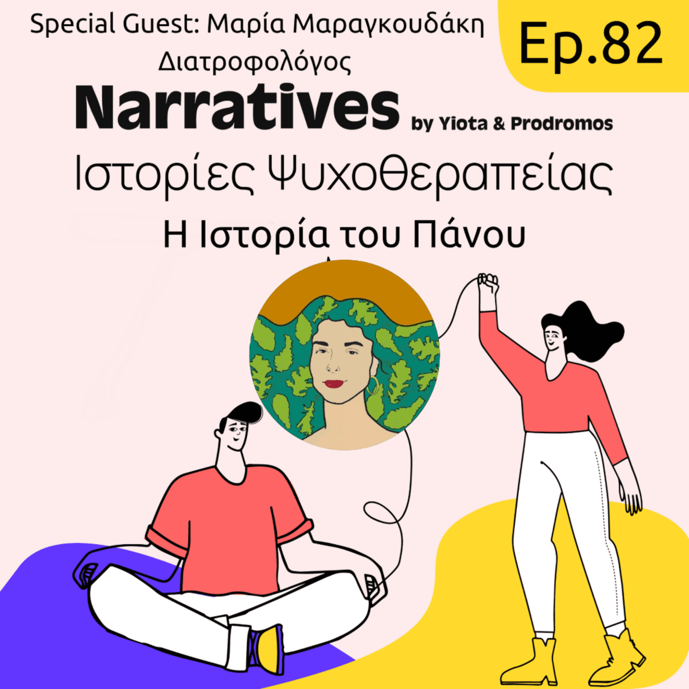 https://assets.podomatic.net/ts/5c/80/d3/psychotherapy-greece/1400x1400_17486278.png