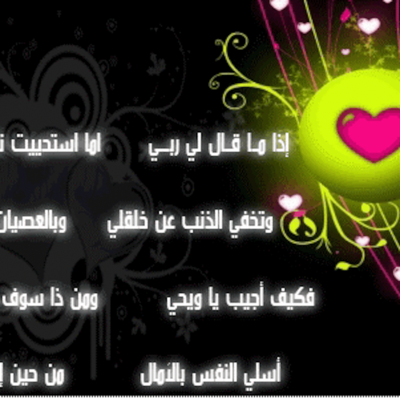https://assets.podomatic.net/ts/62/9c/8b/sinan-hadi/1400x1400_5352174.gif
